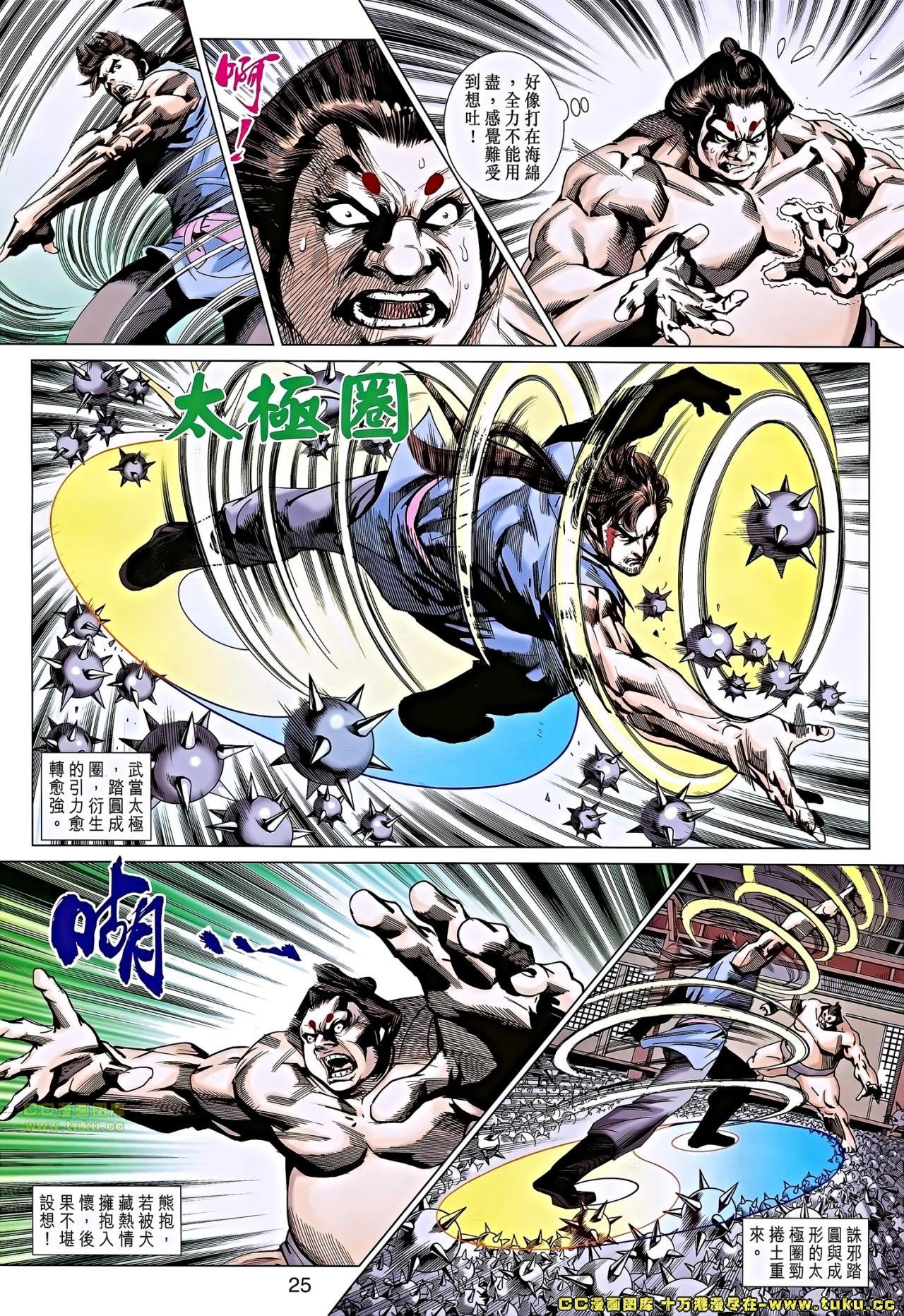 第664-665话