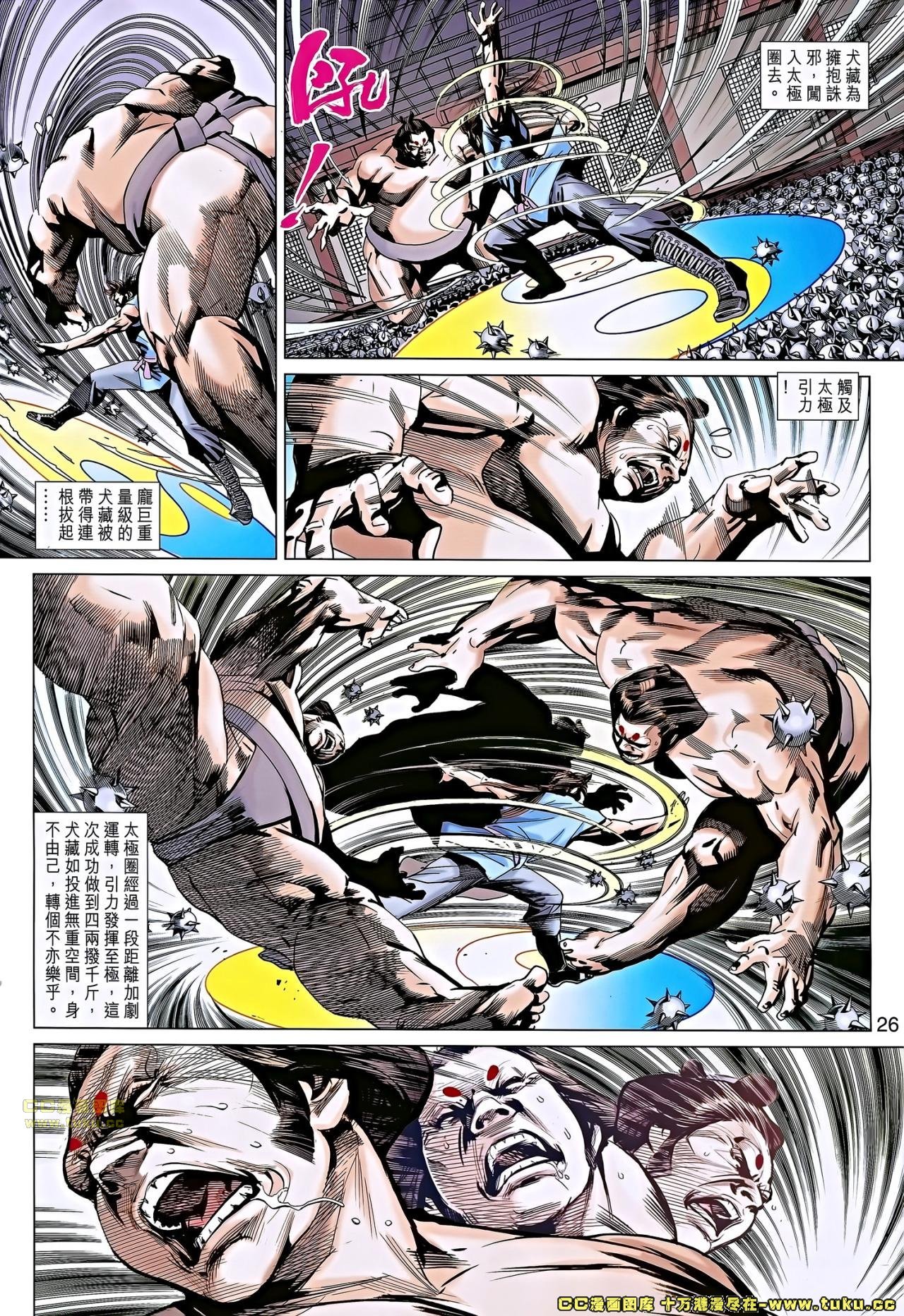 第664-665话