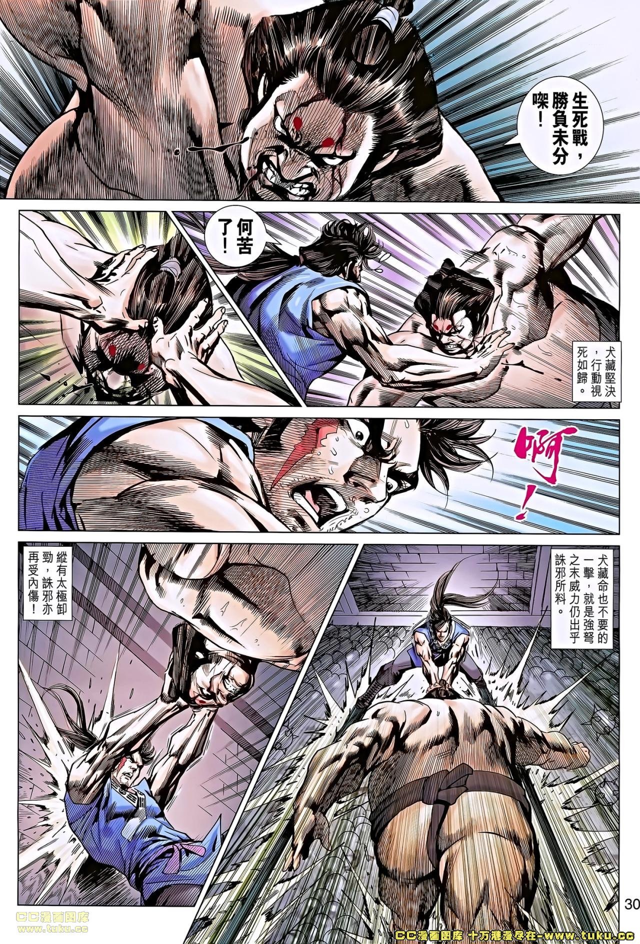 第664-665话