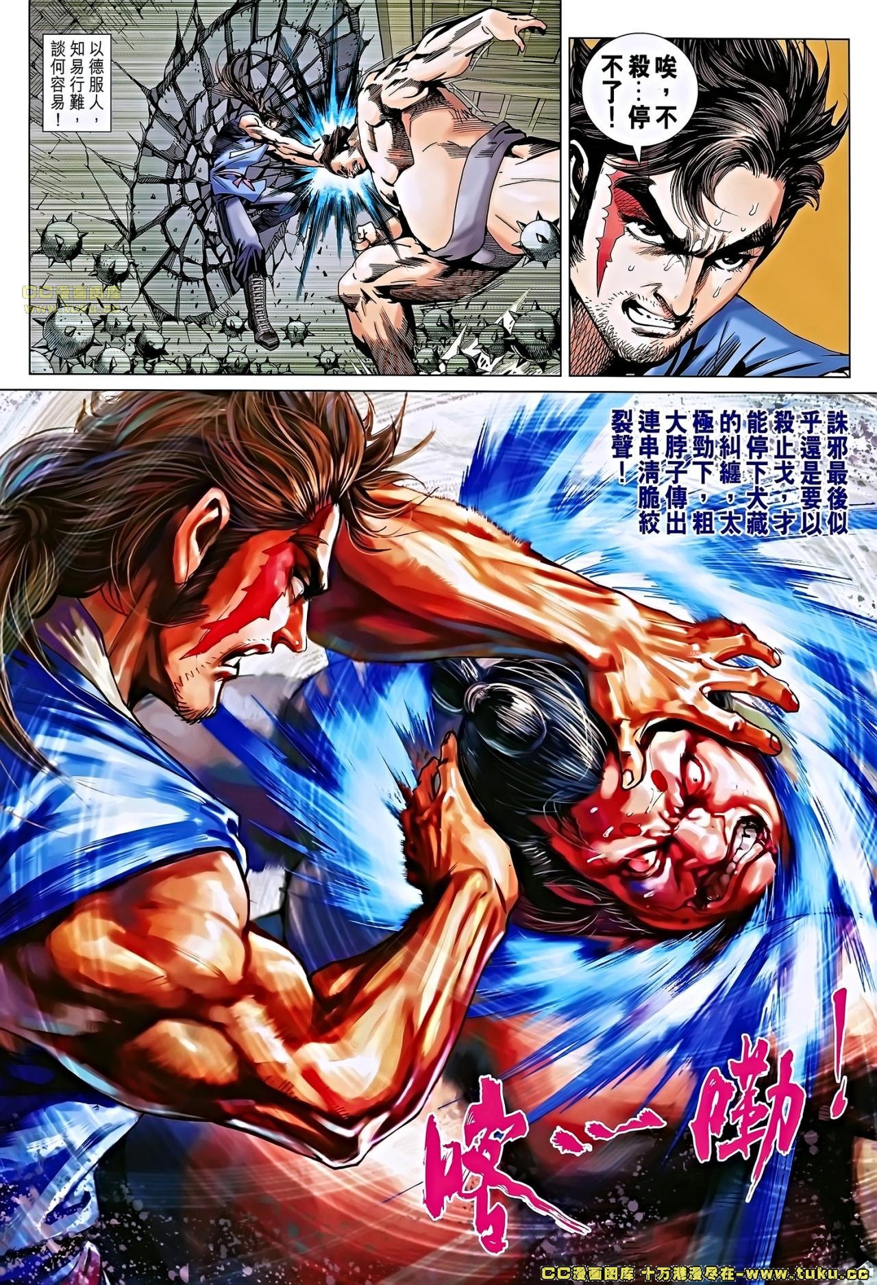 第664-665话