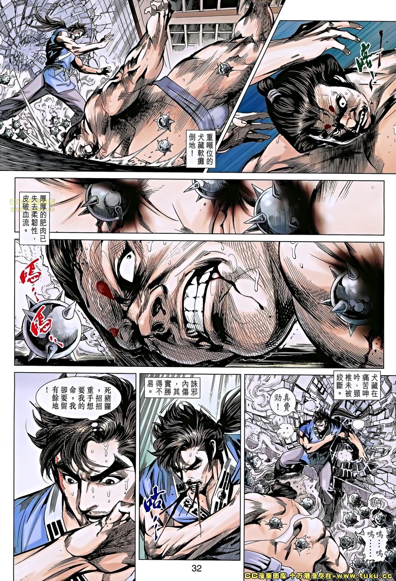 第664-665话