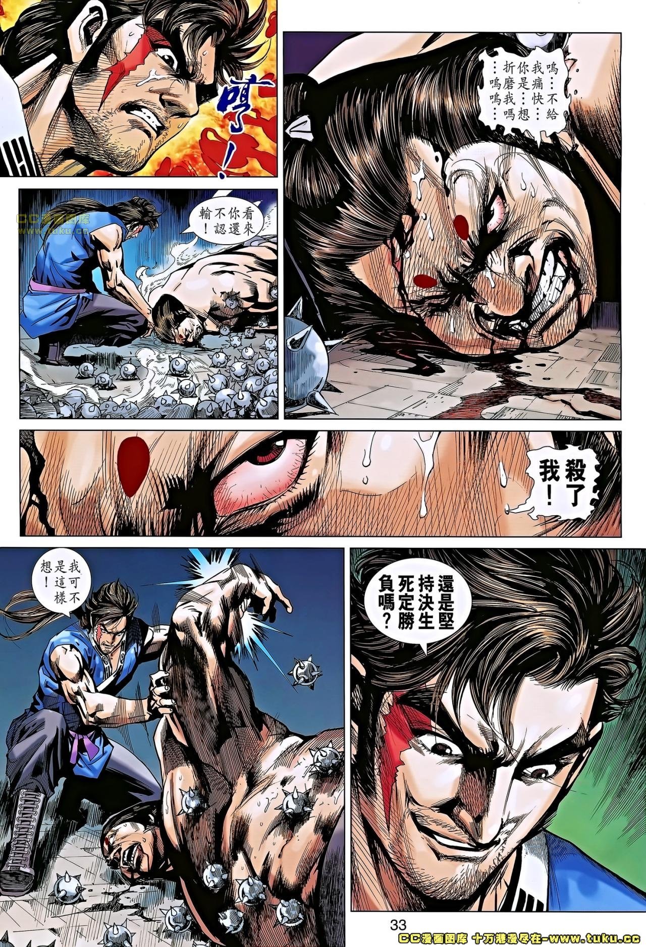 第664-665话