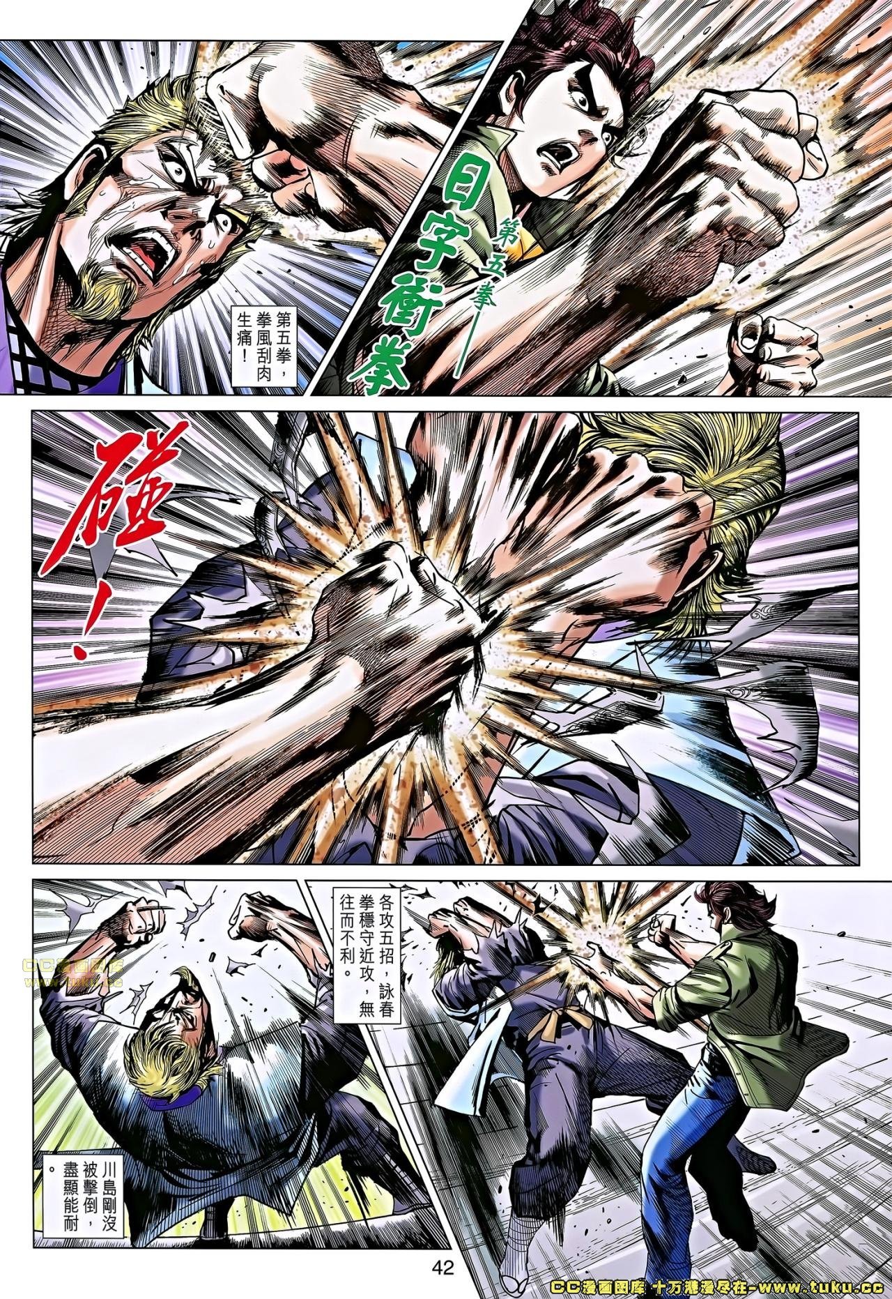第664-665话