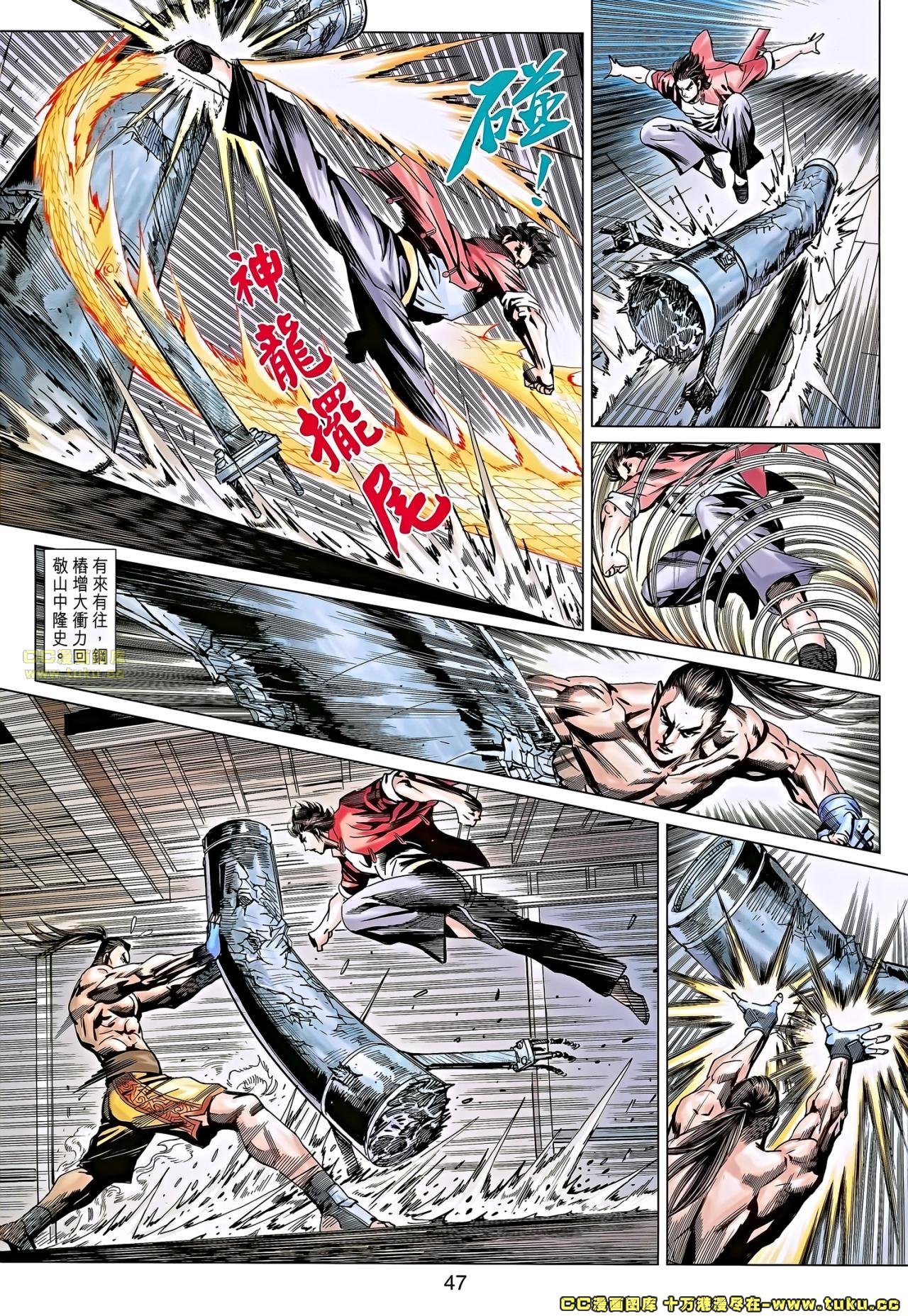 第664-665话