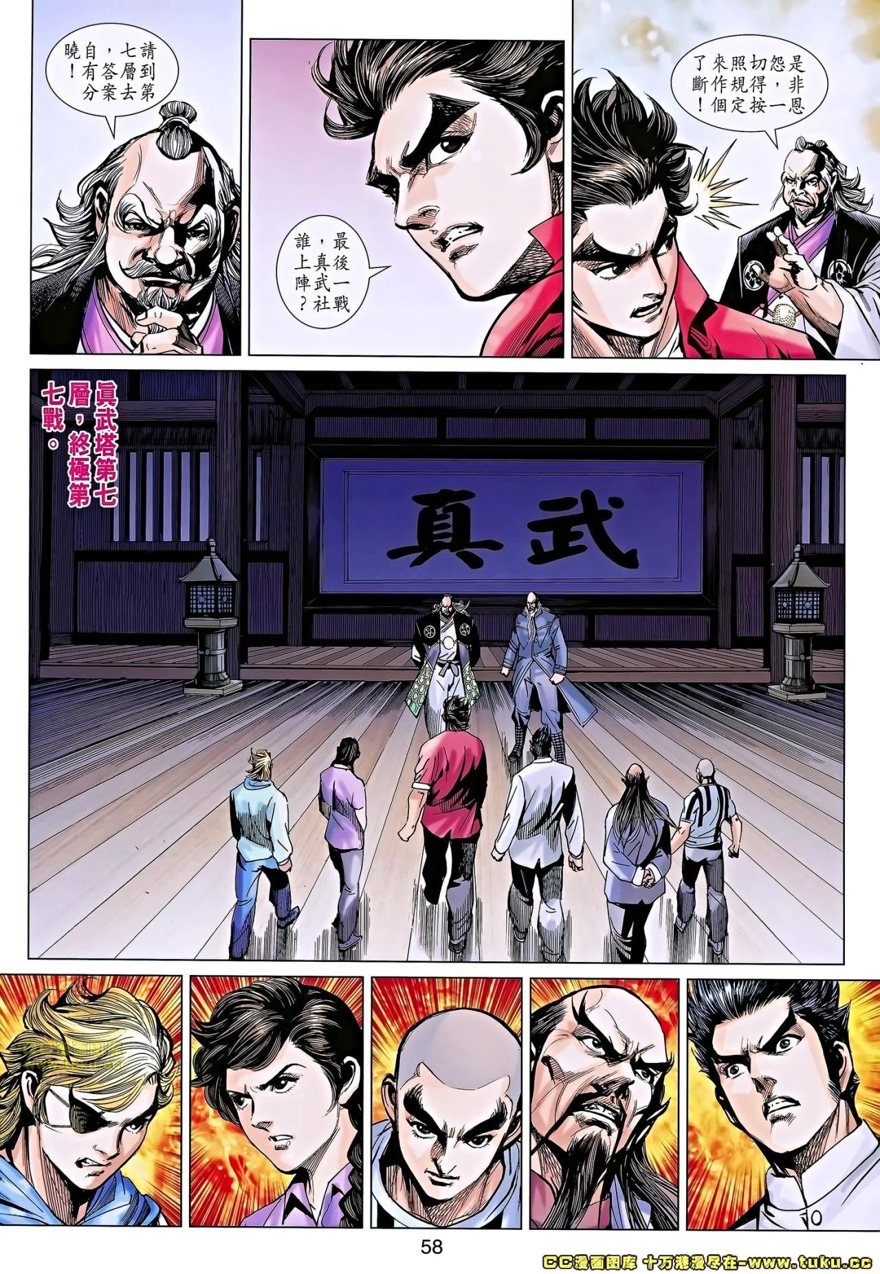 第664-665话