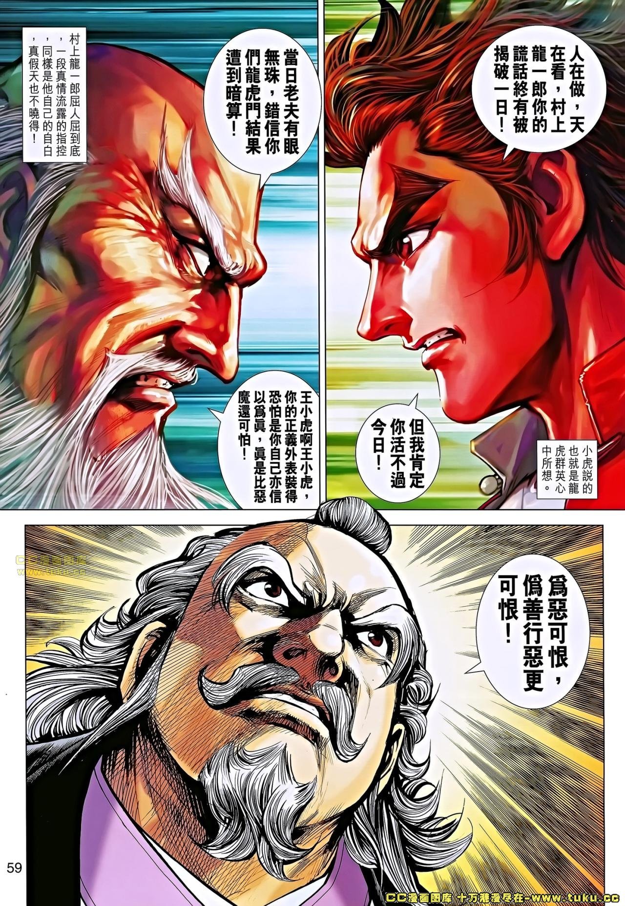 第664-665话