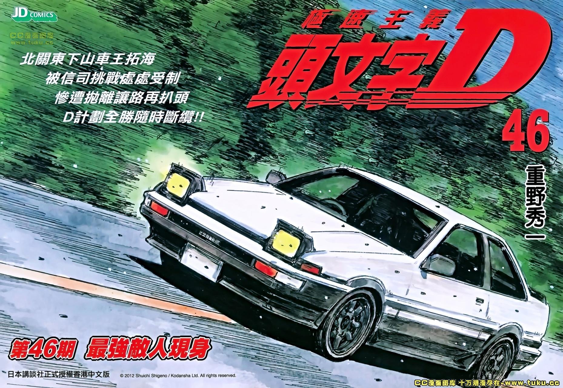 第664-665话