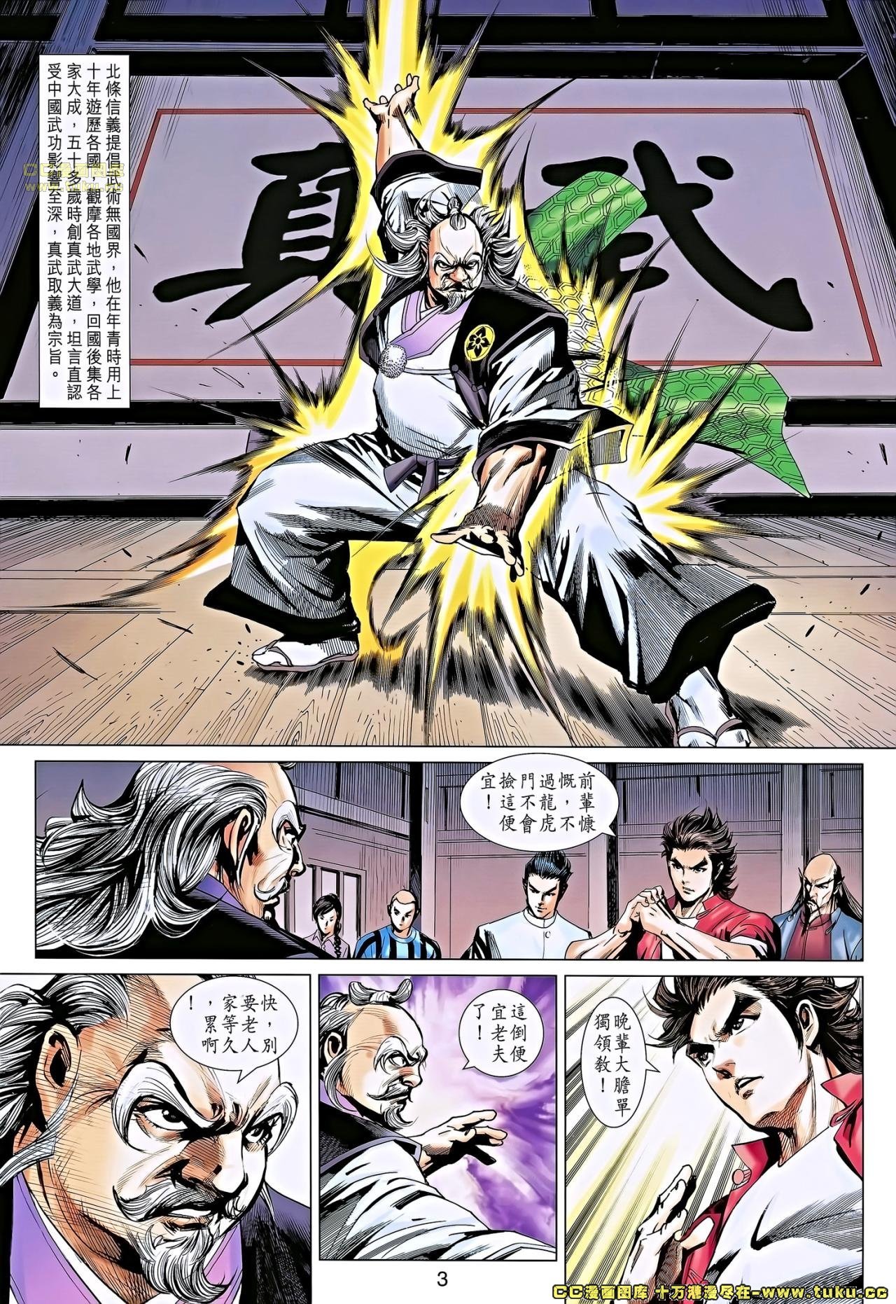 第666话