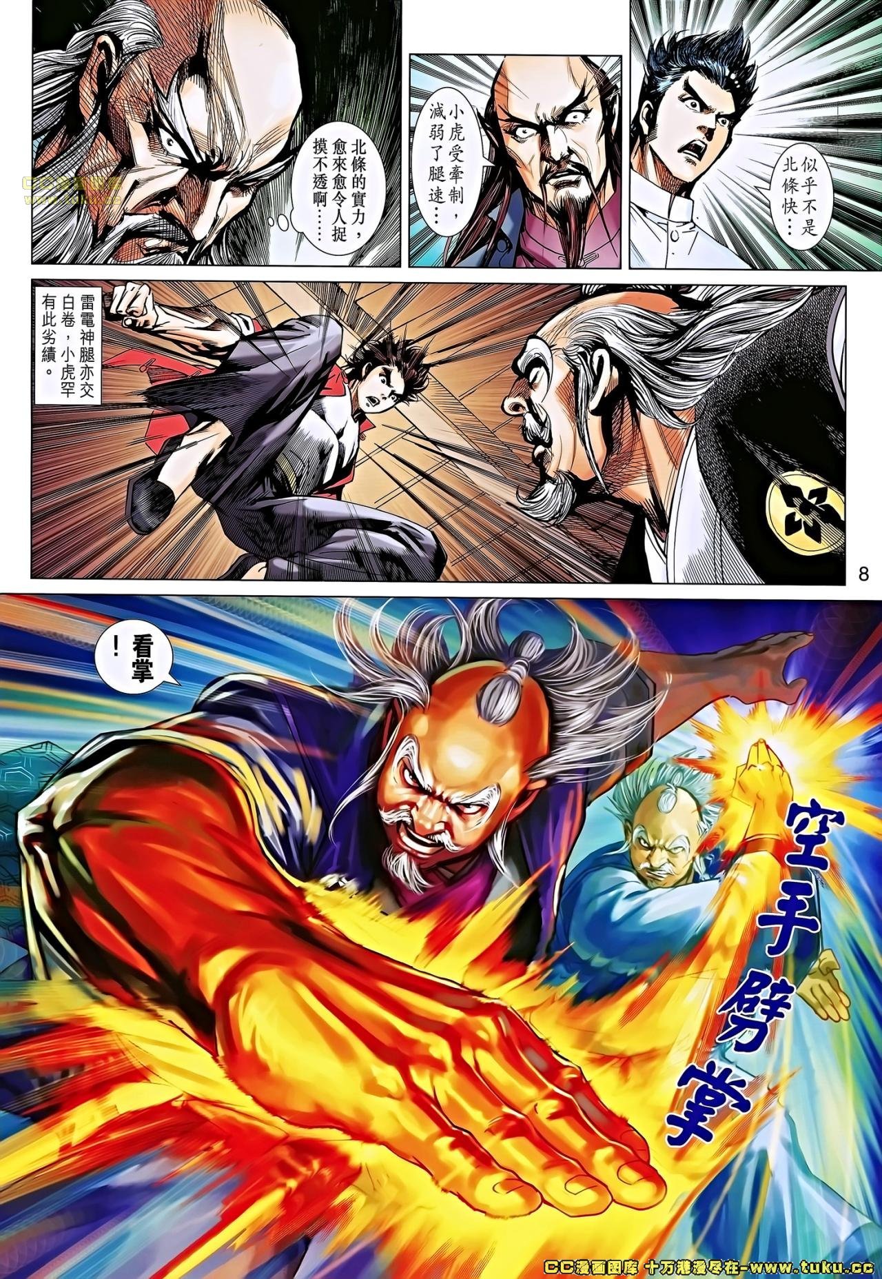 第666话