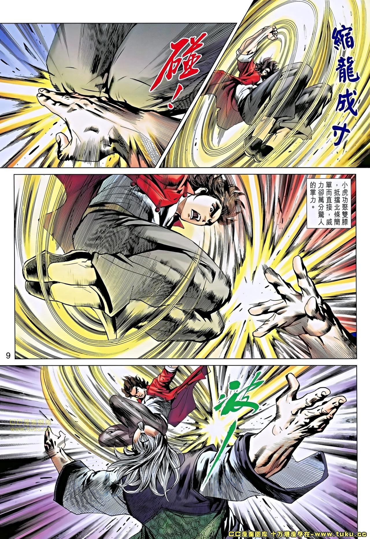 第666话