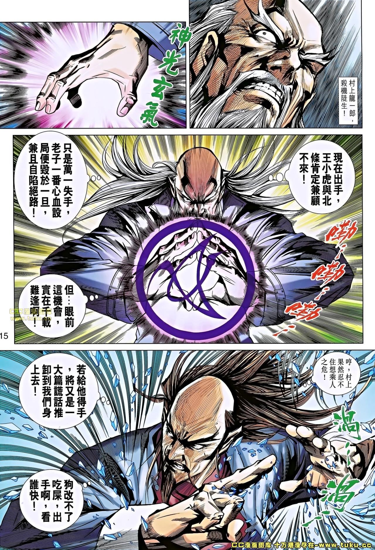 第666话
