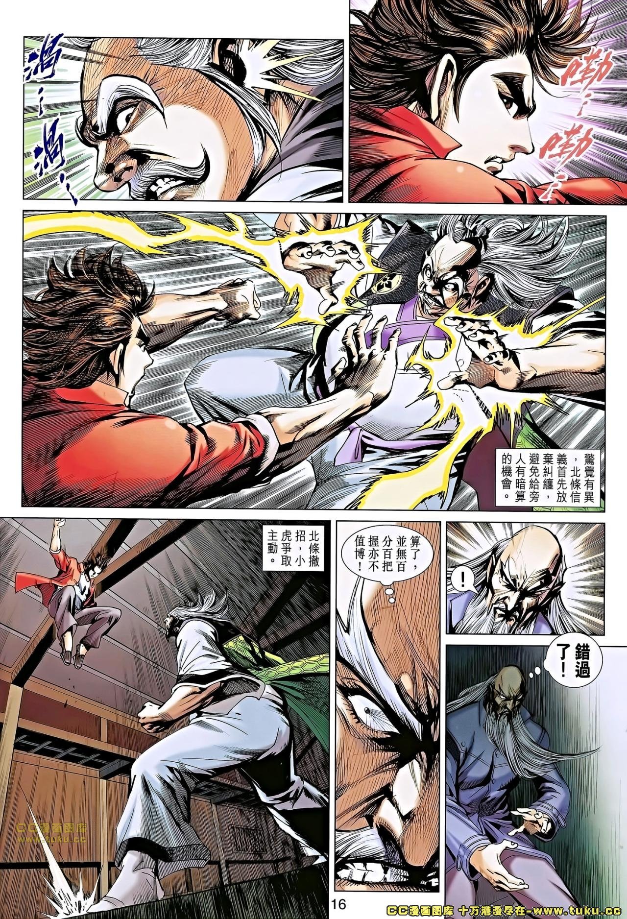 第666话