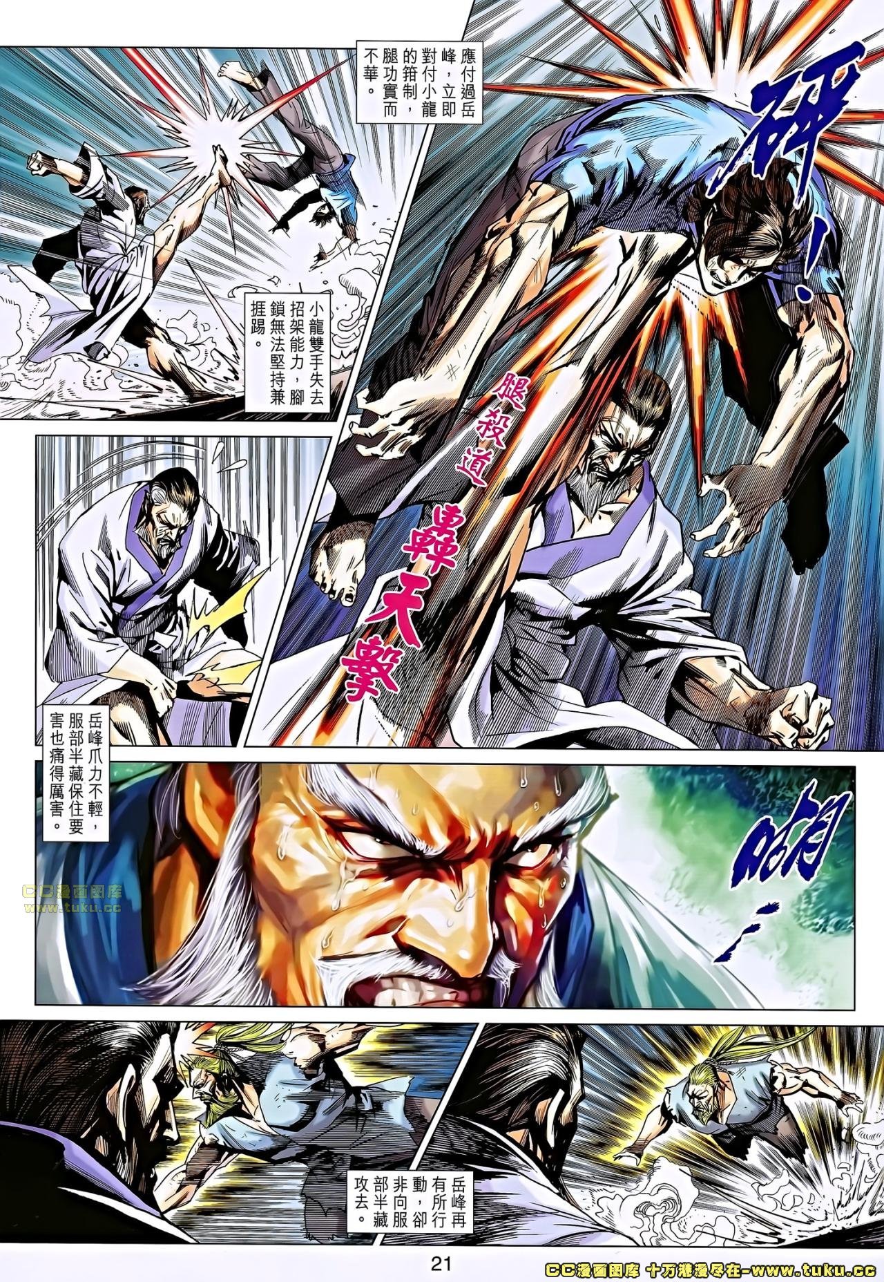 第666话