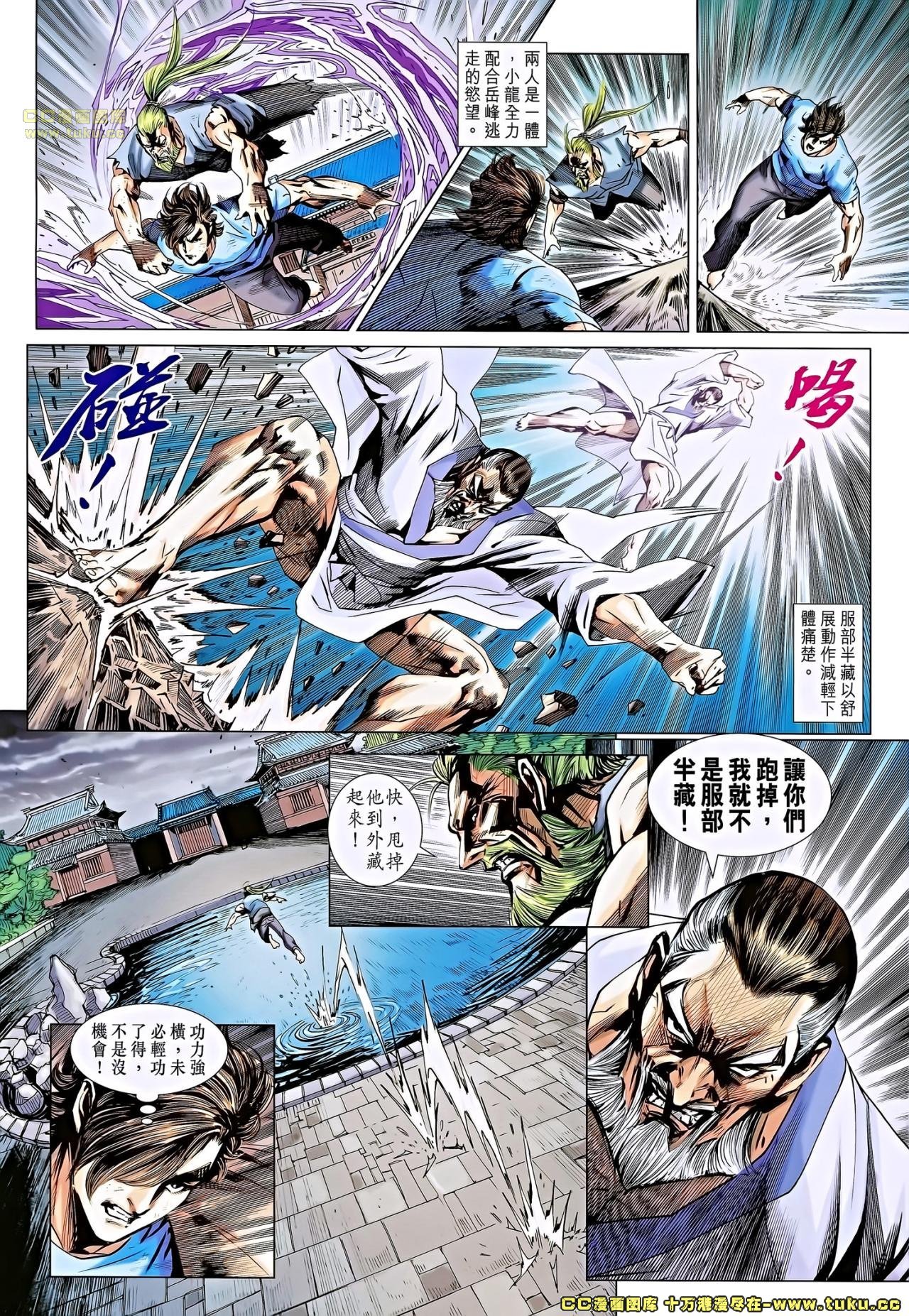 第666话
