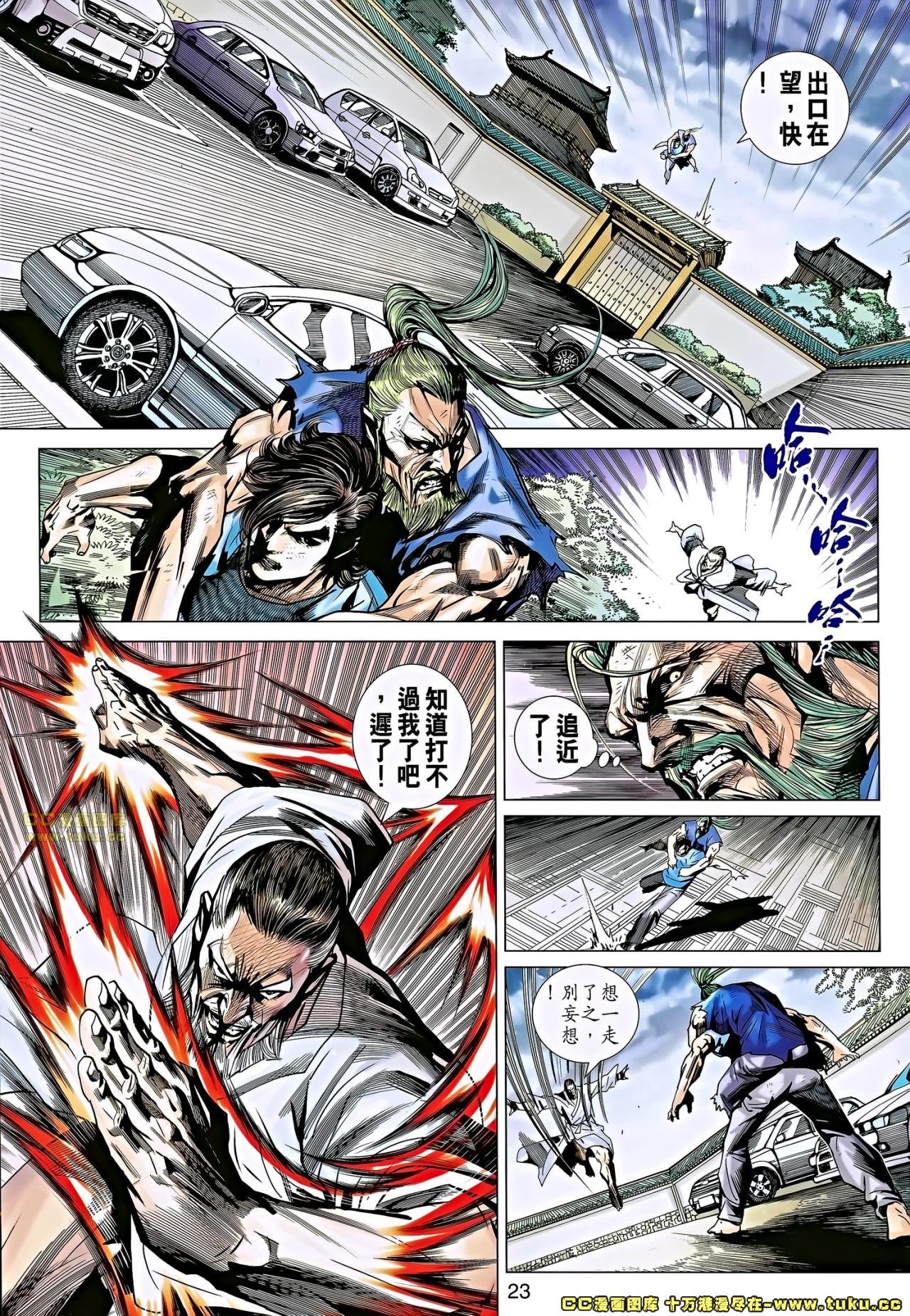 第666话