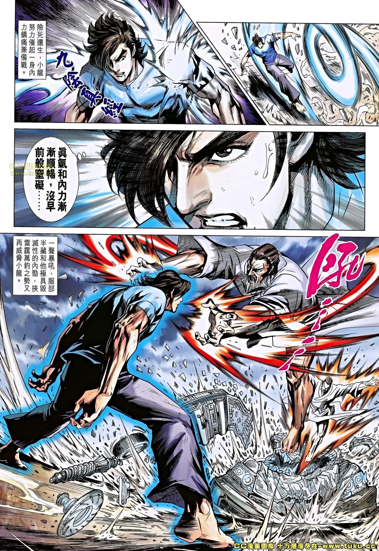 第666话