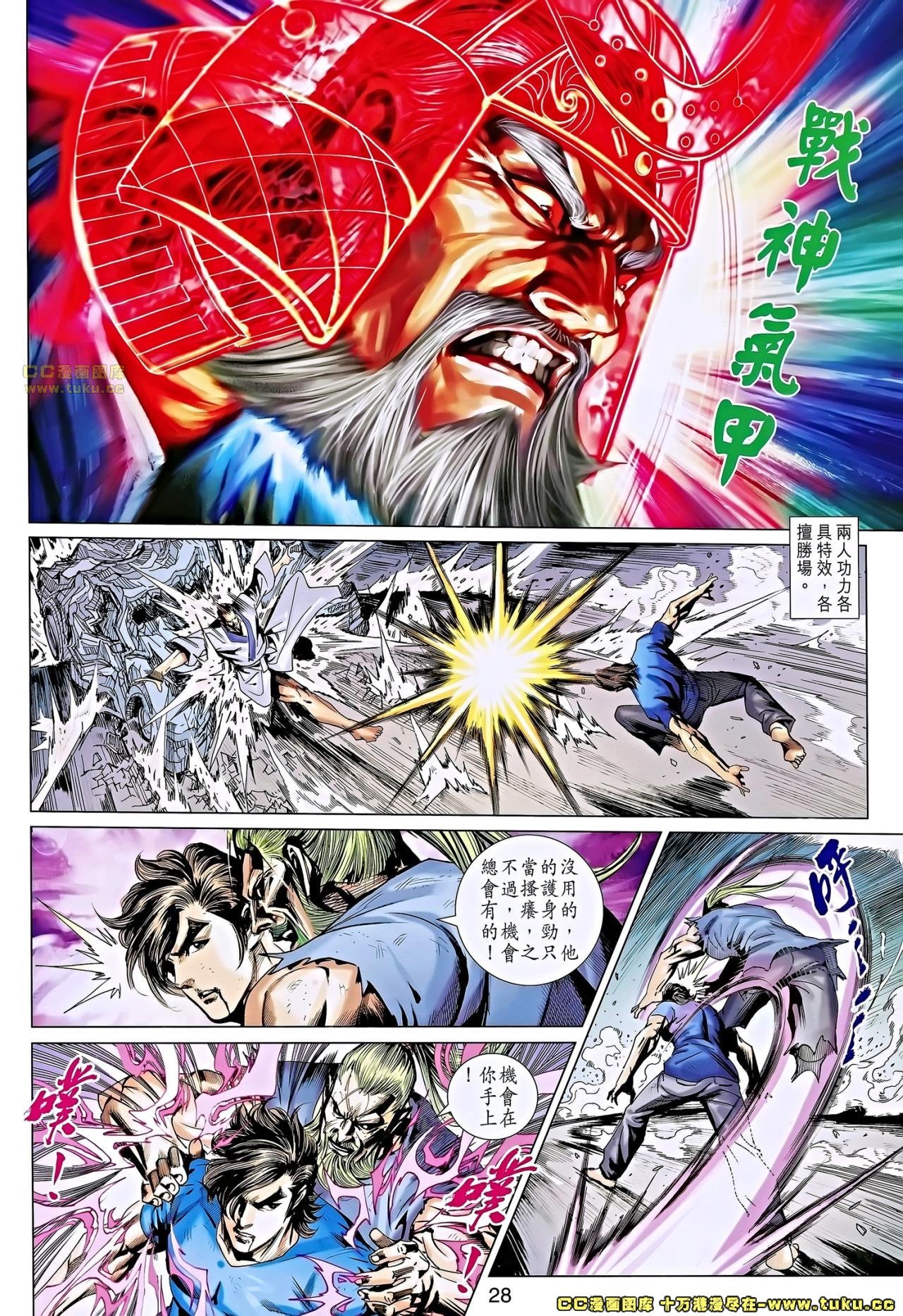 第666话