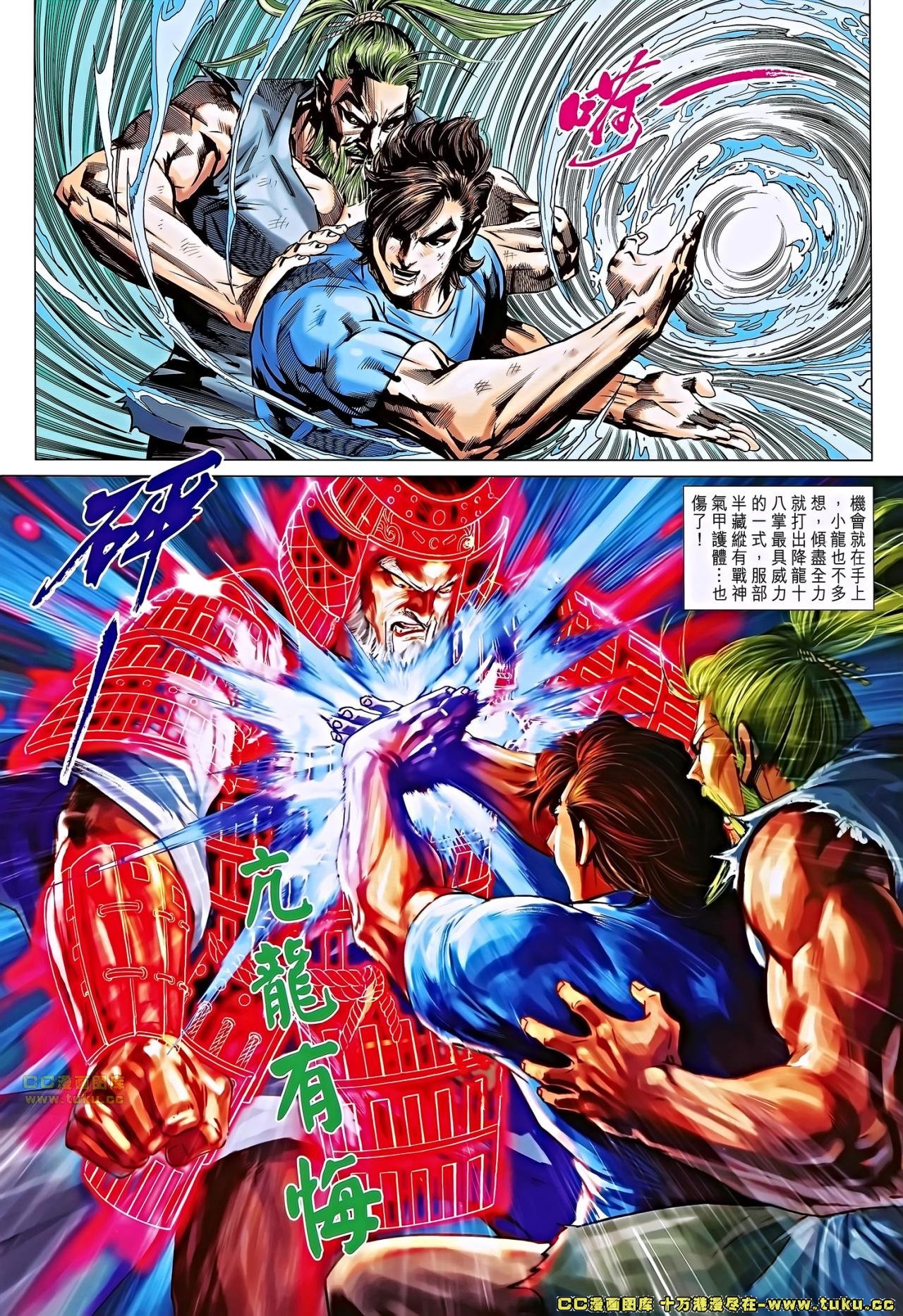 第666话