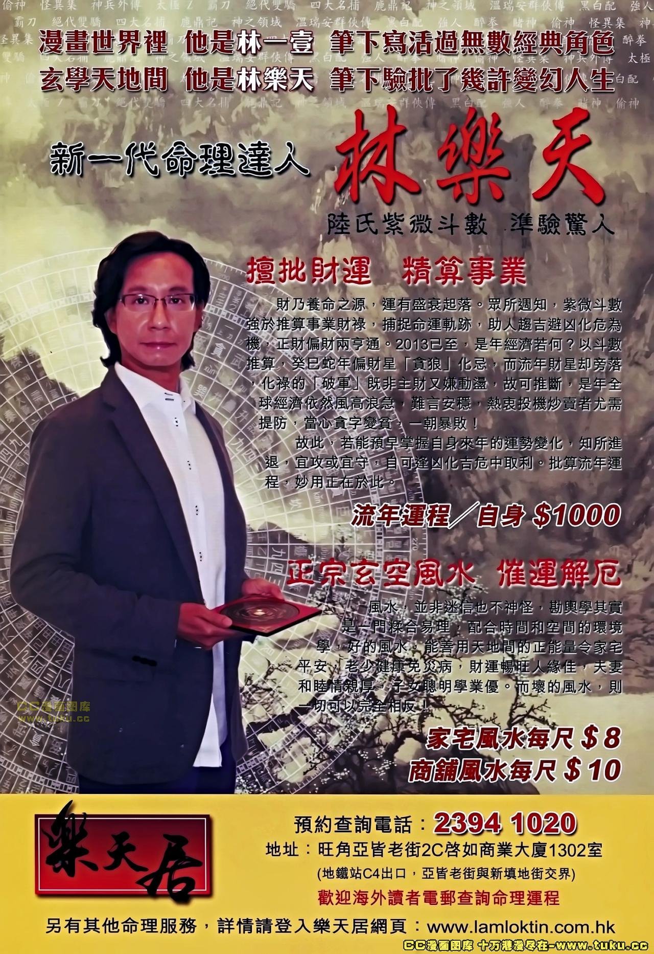 第666话
