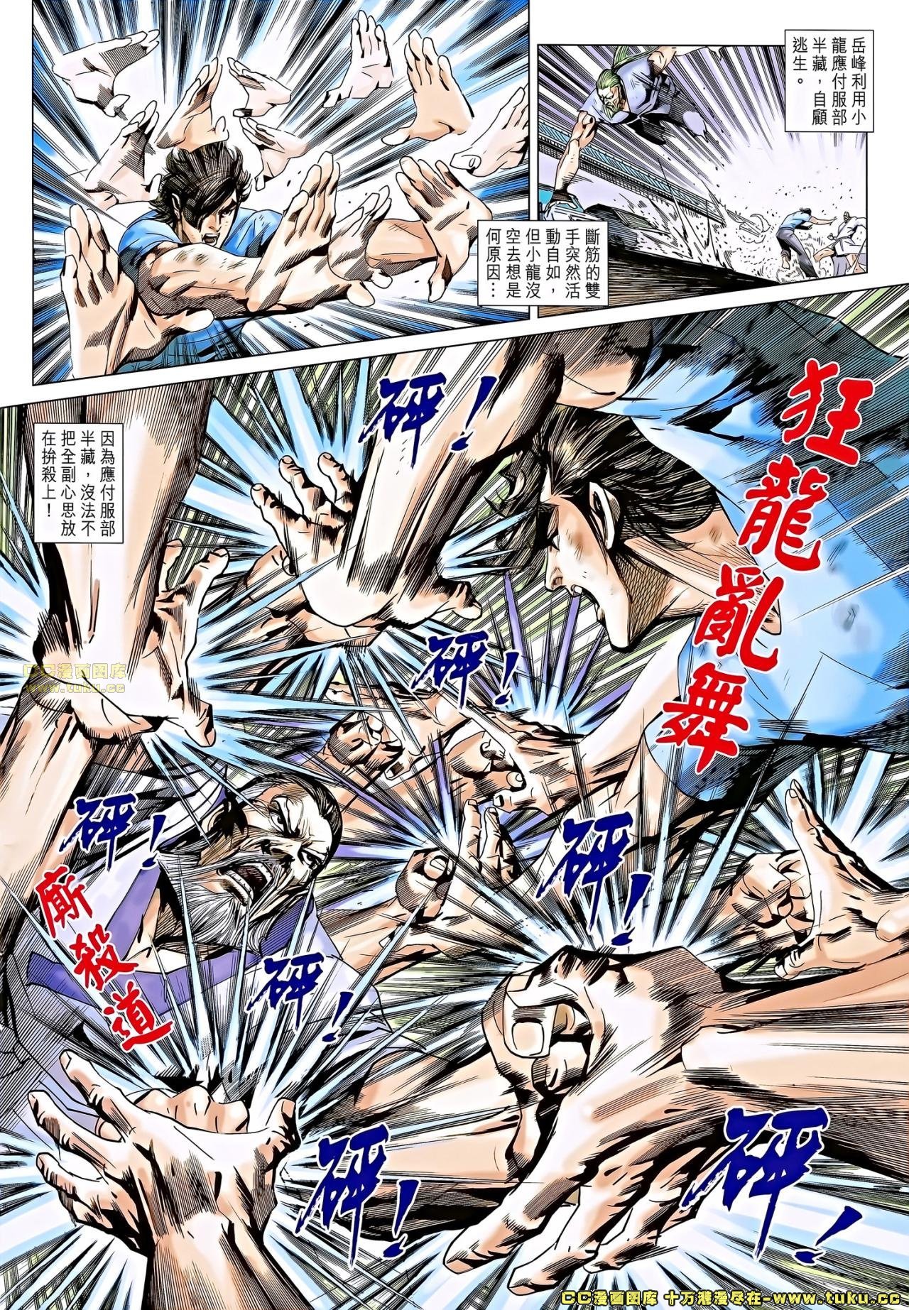 第667话
