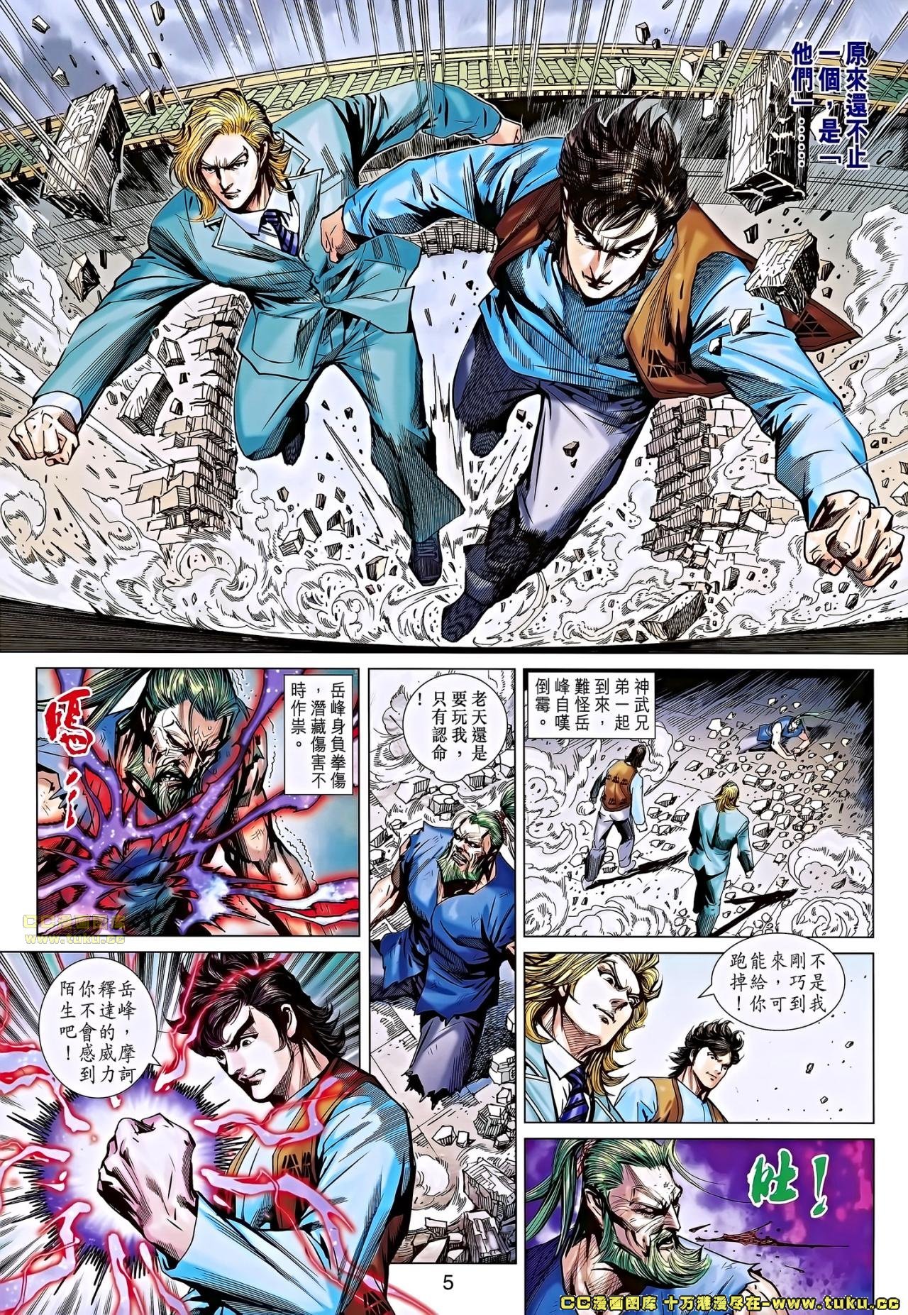 第667话