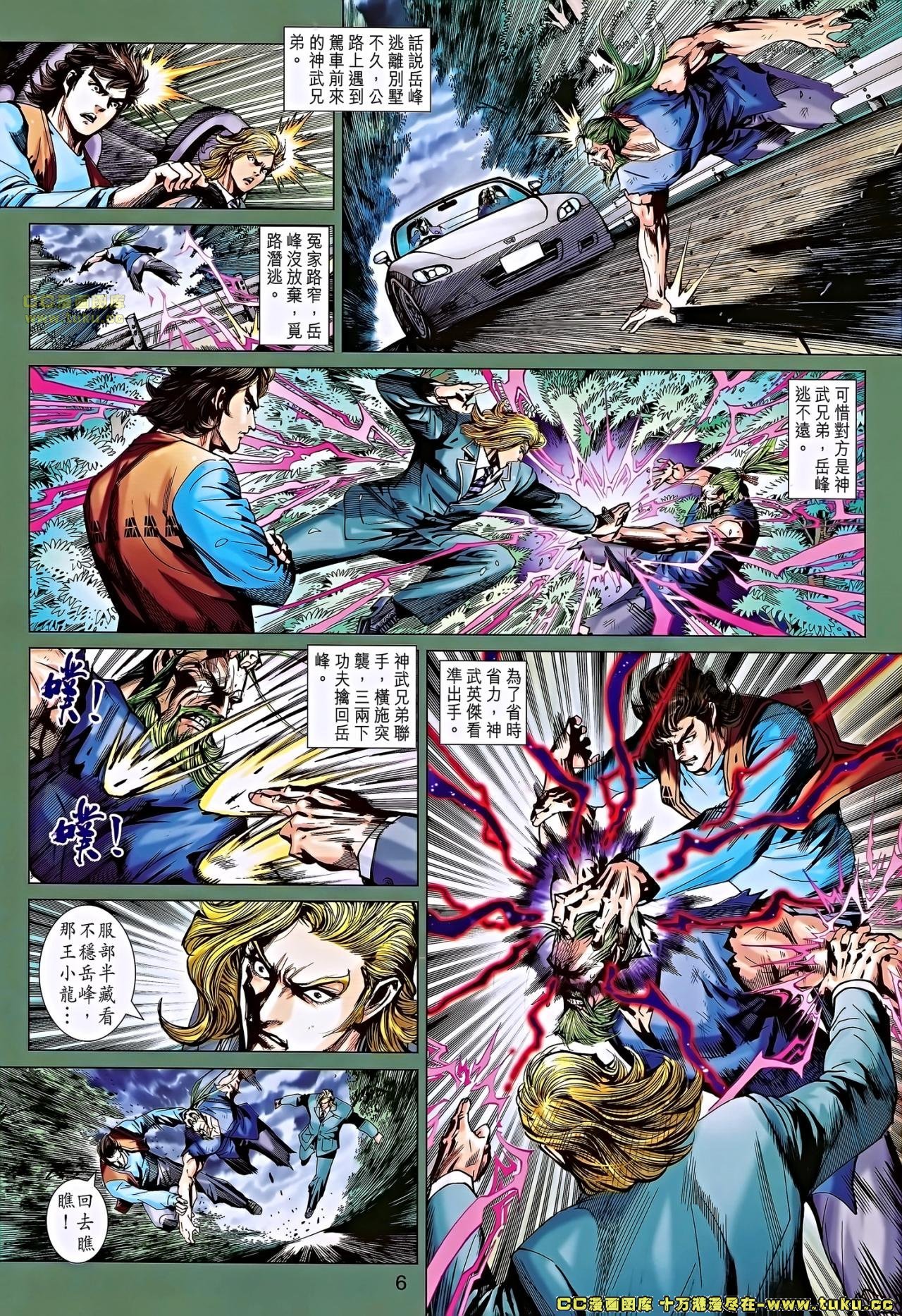 第667话