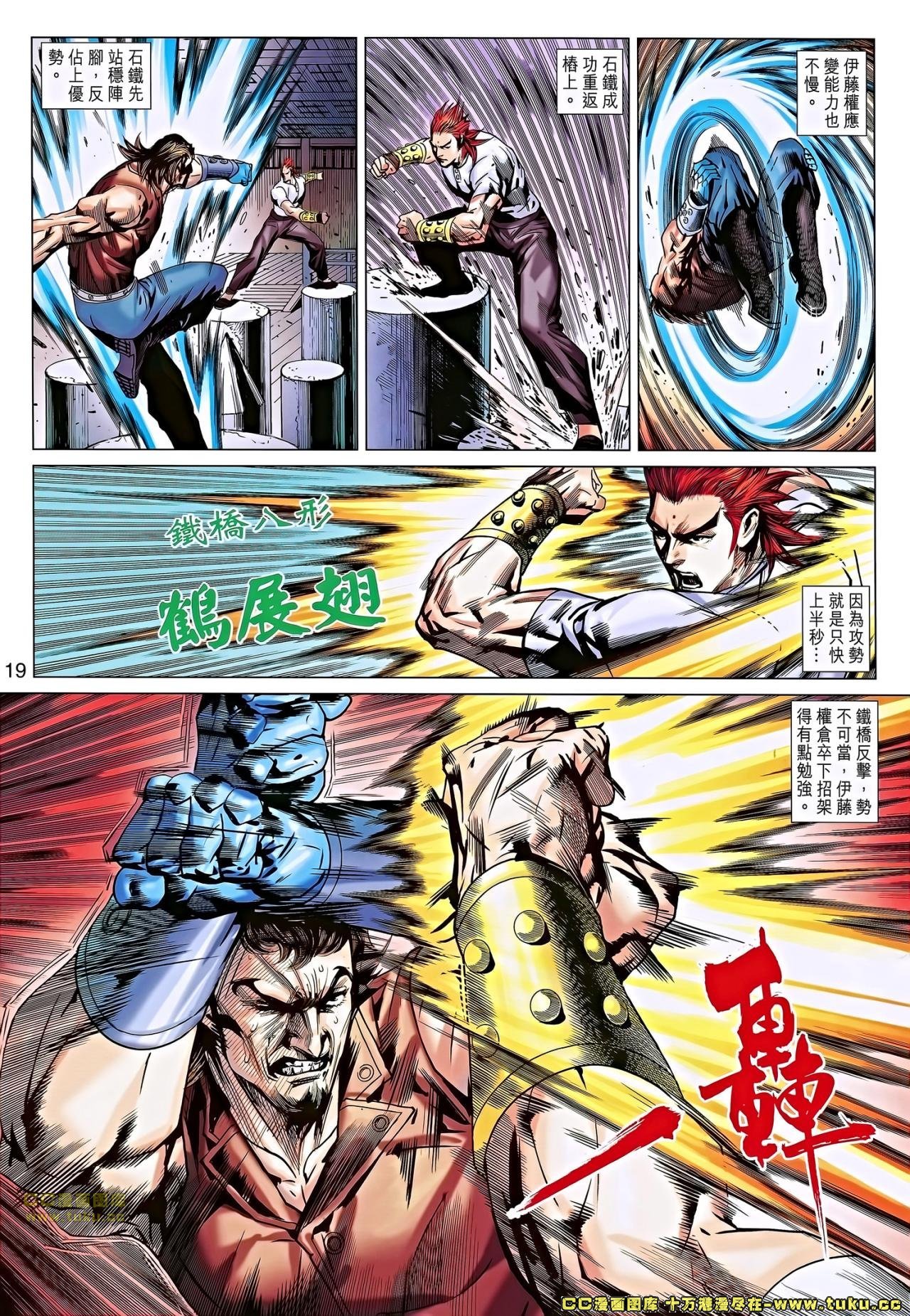 第667话