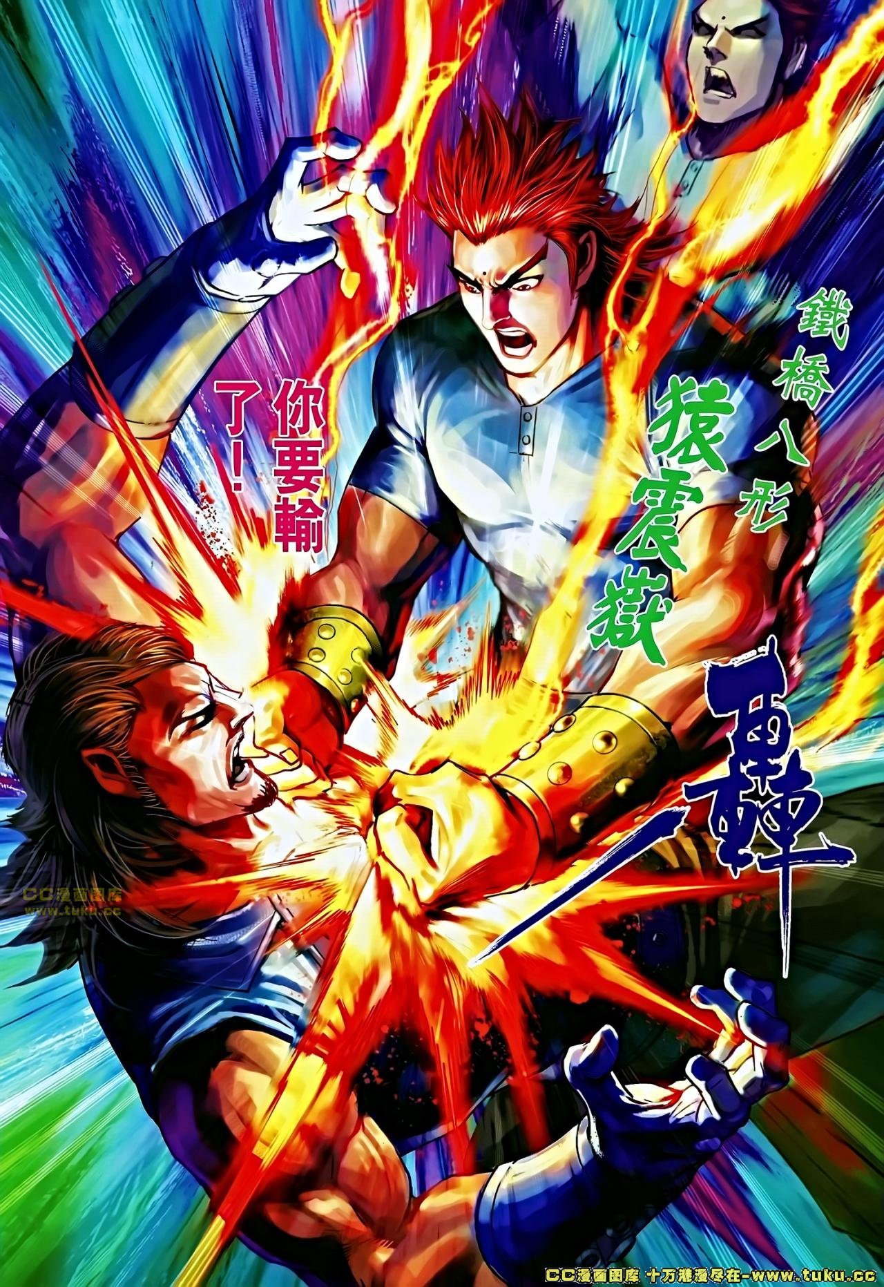 第667话