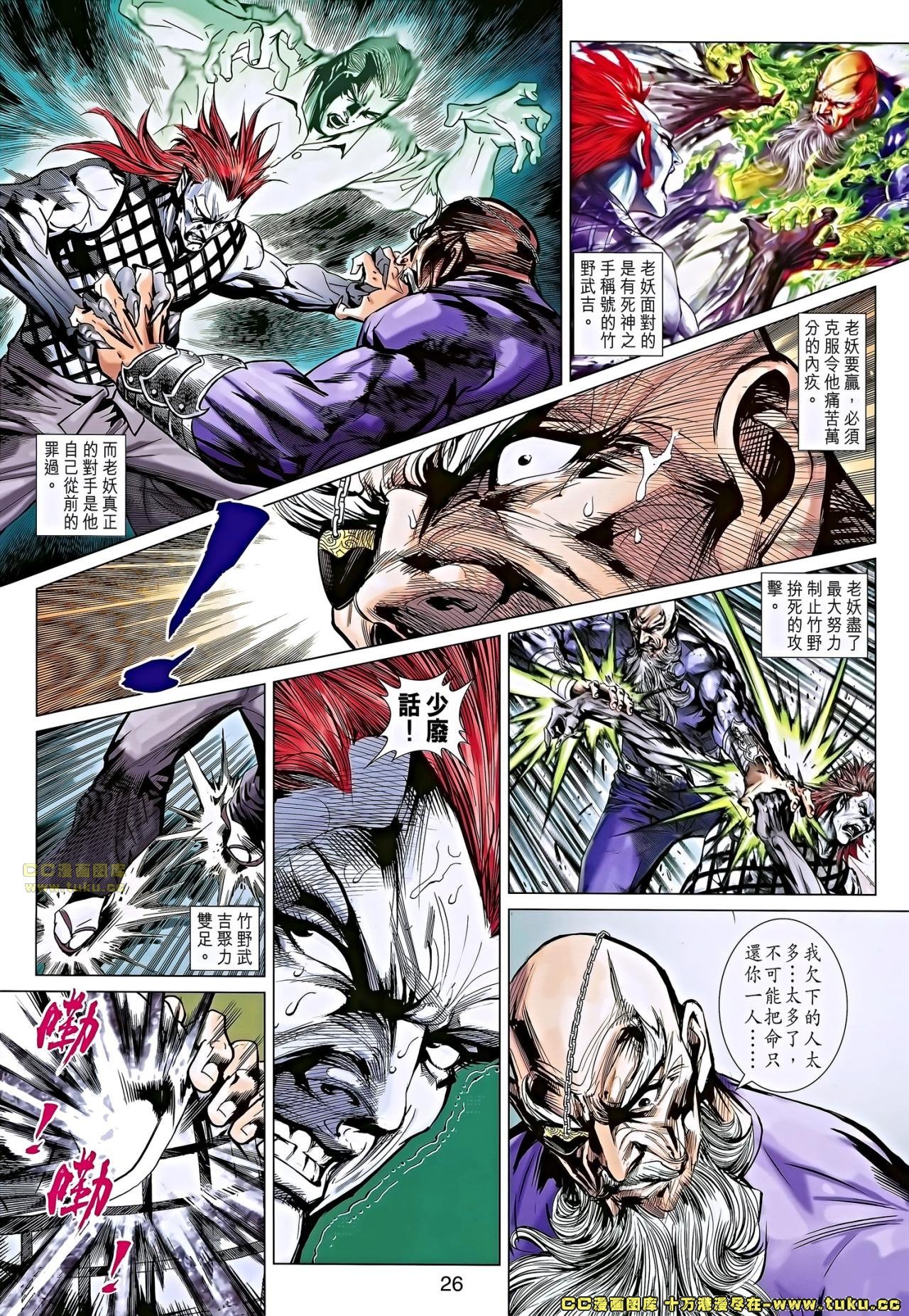 第667话
