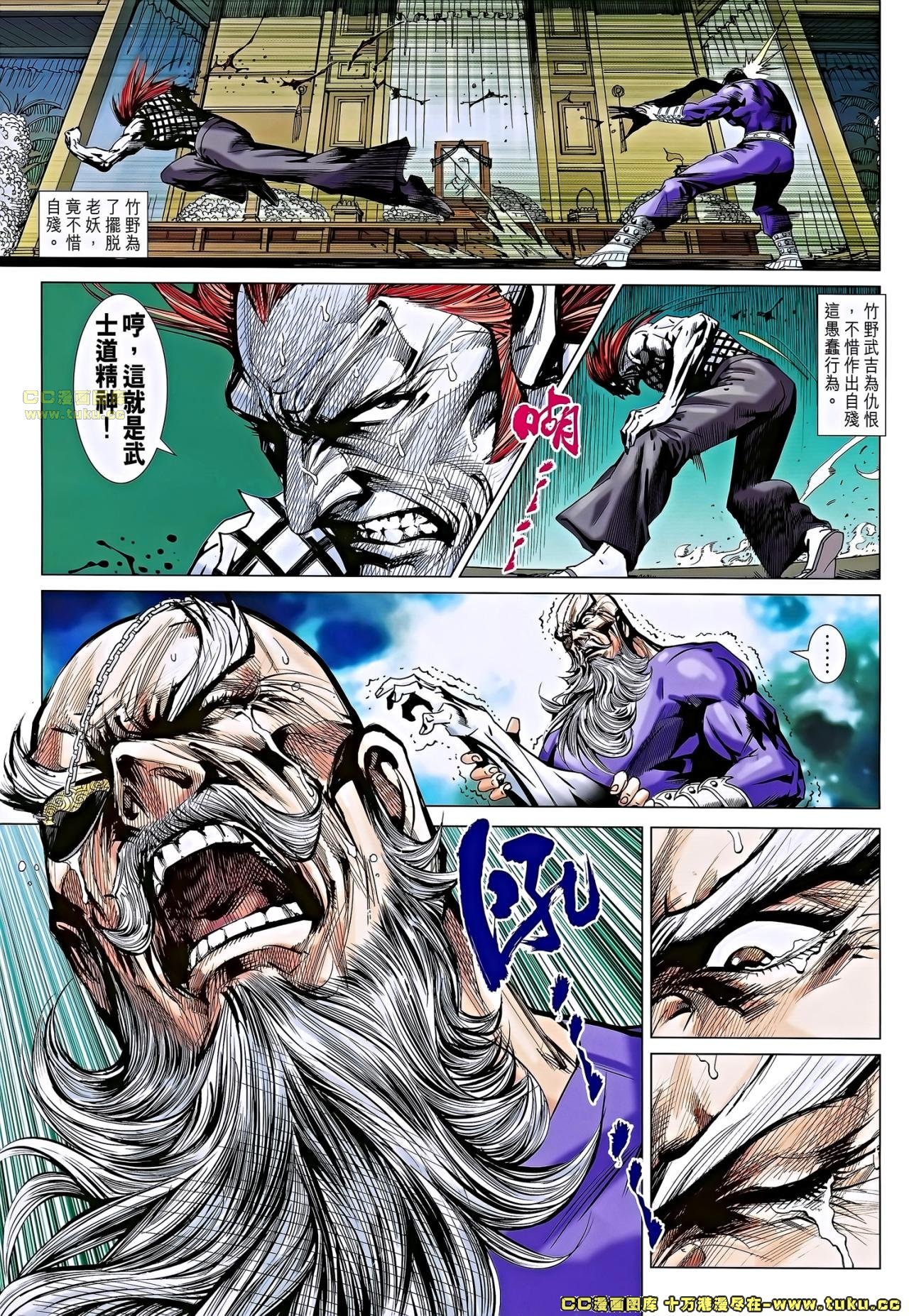 第667话