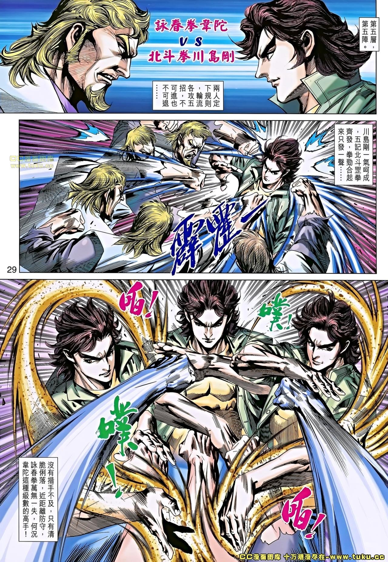 第667话