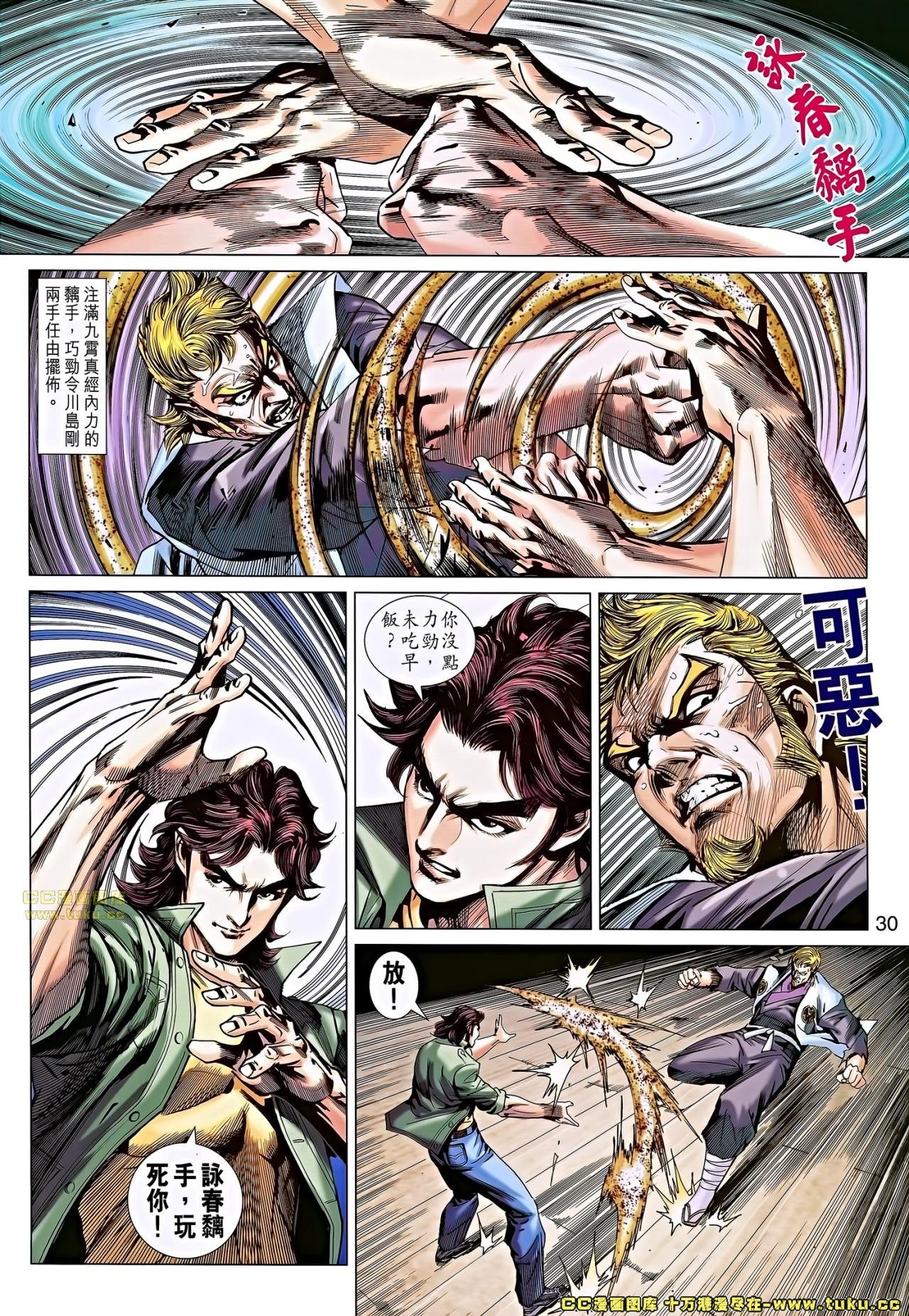 第667话