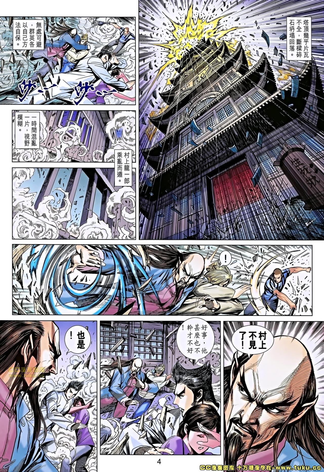 第668话