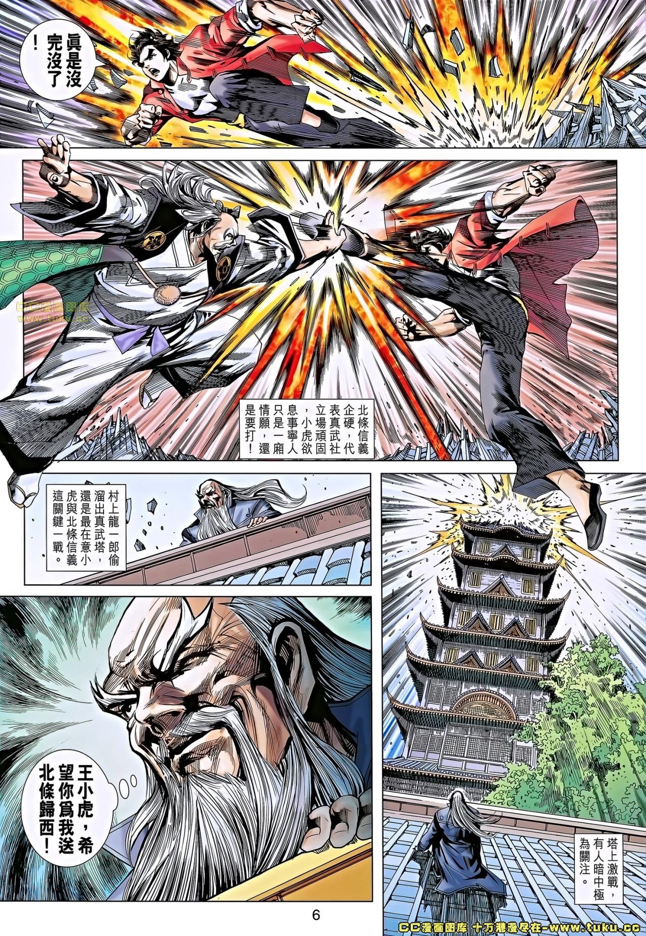 第668话