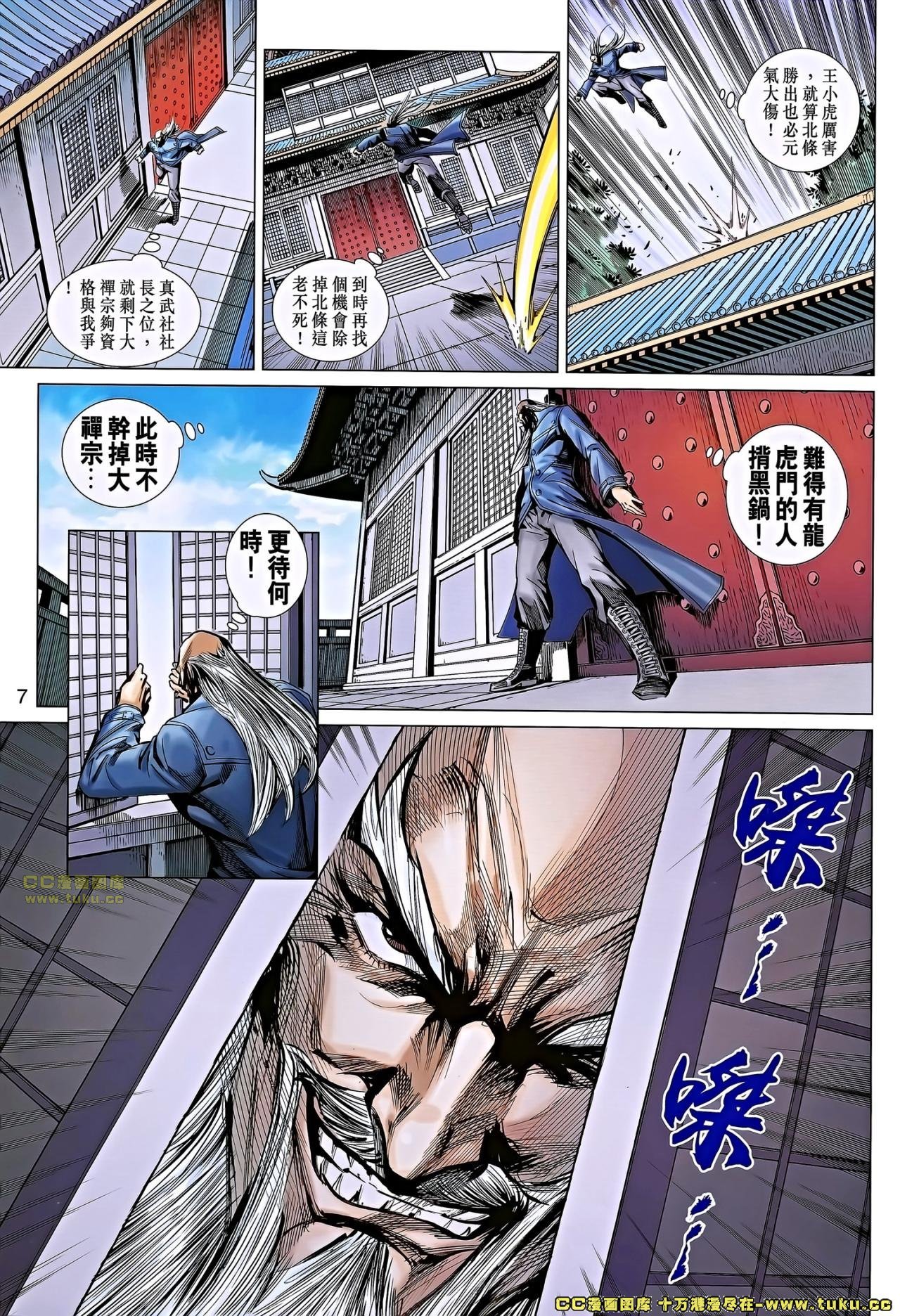 第668话