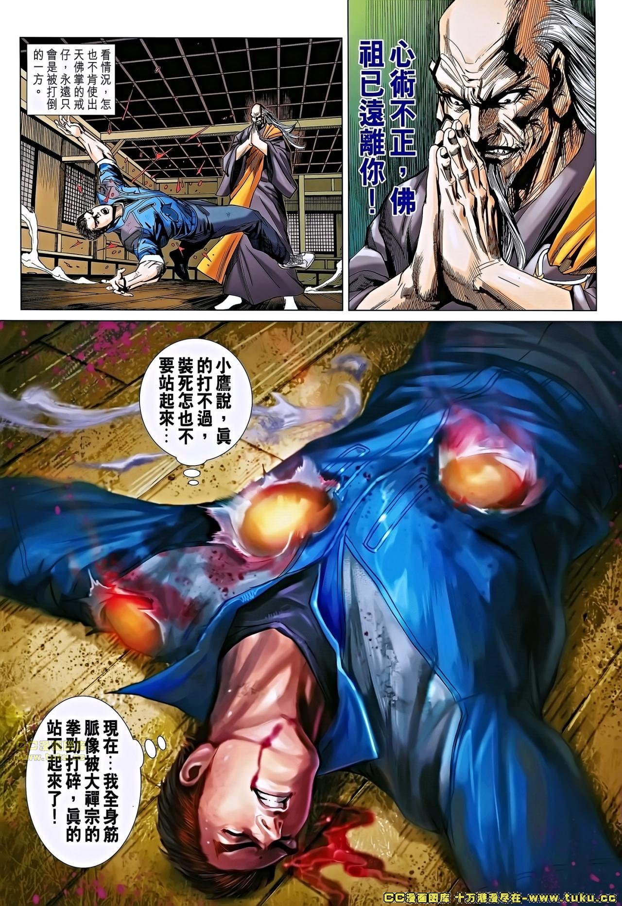 第668话