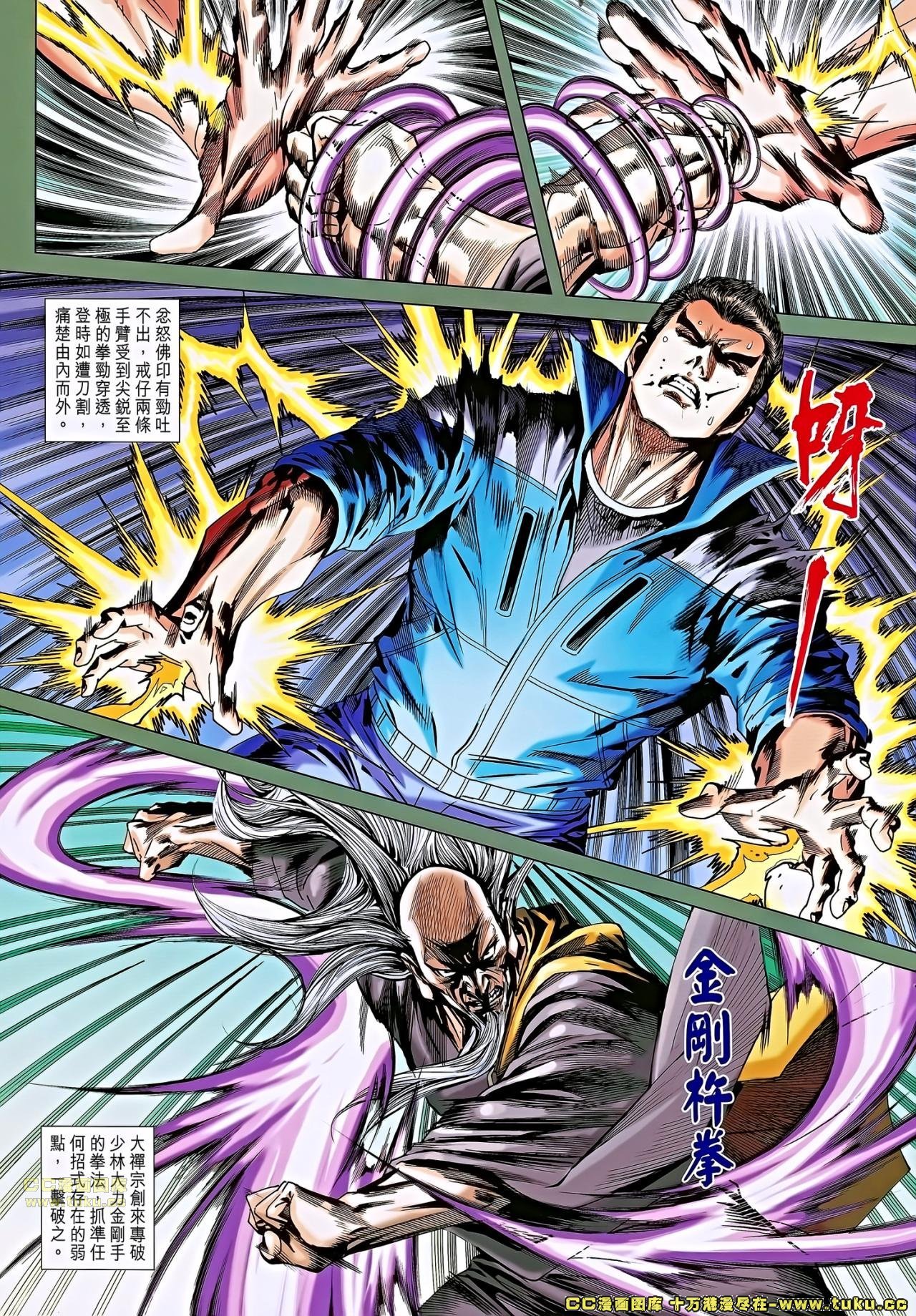 第668话