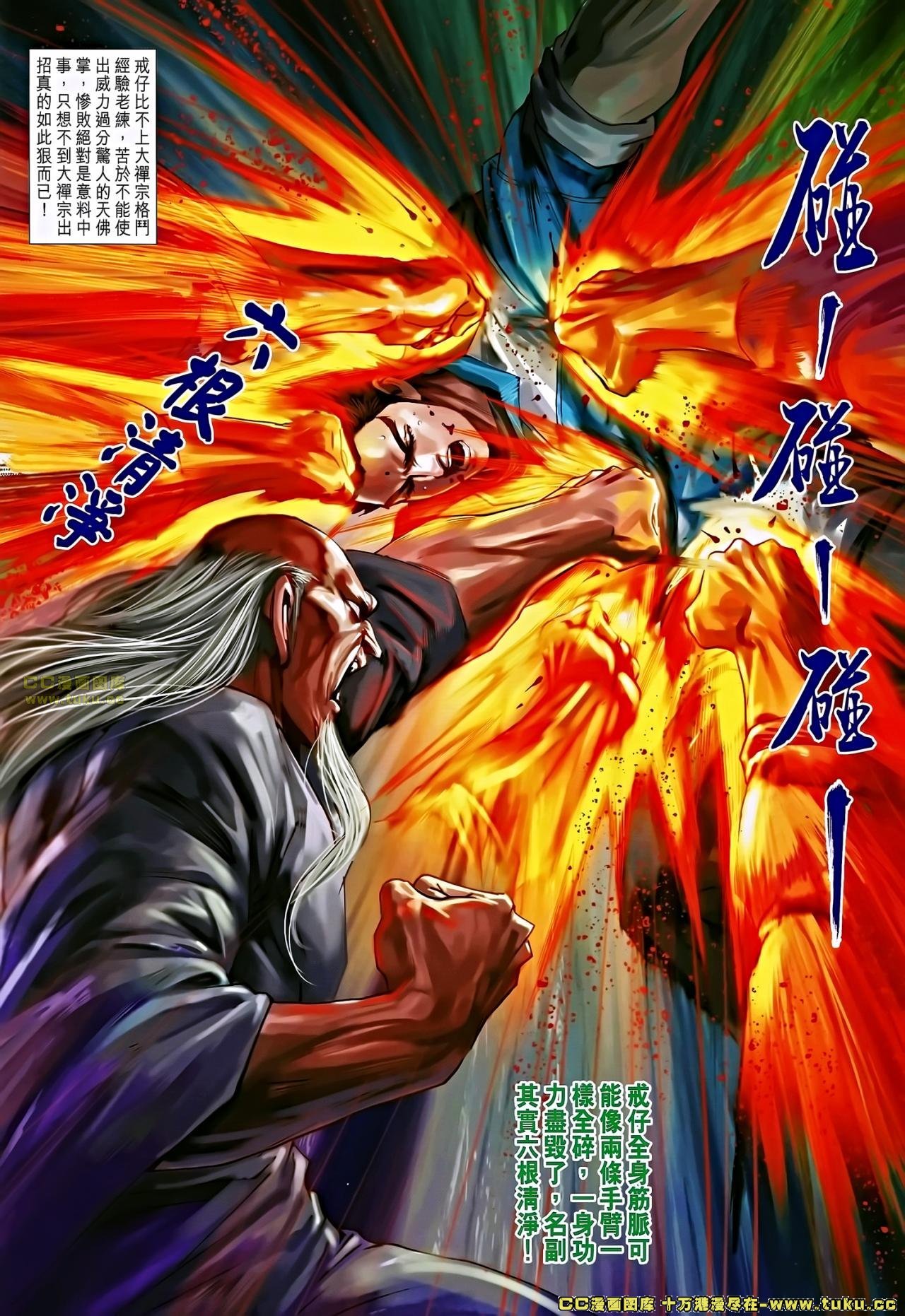 第668话