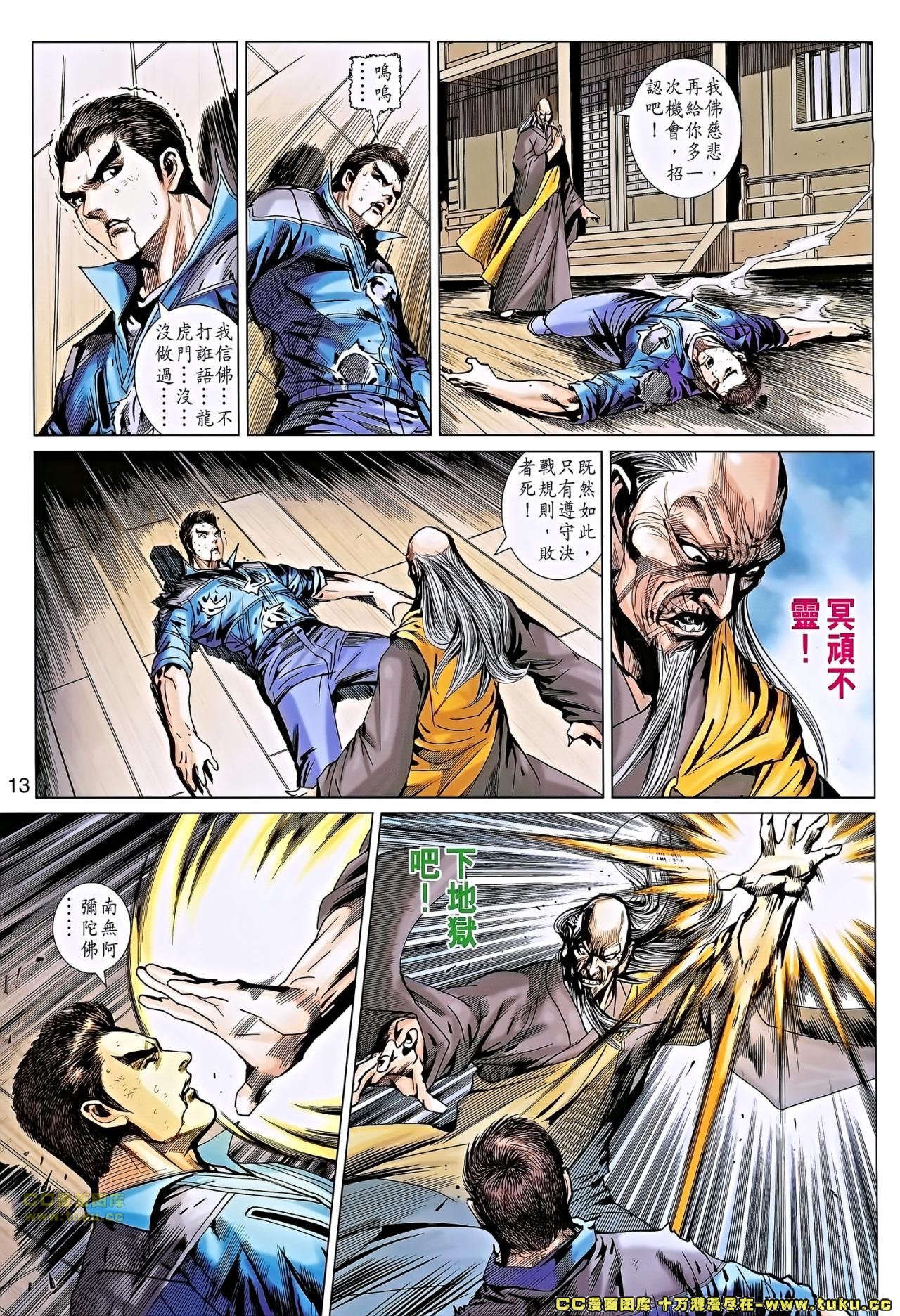 第668话