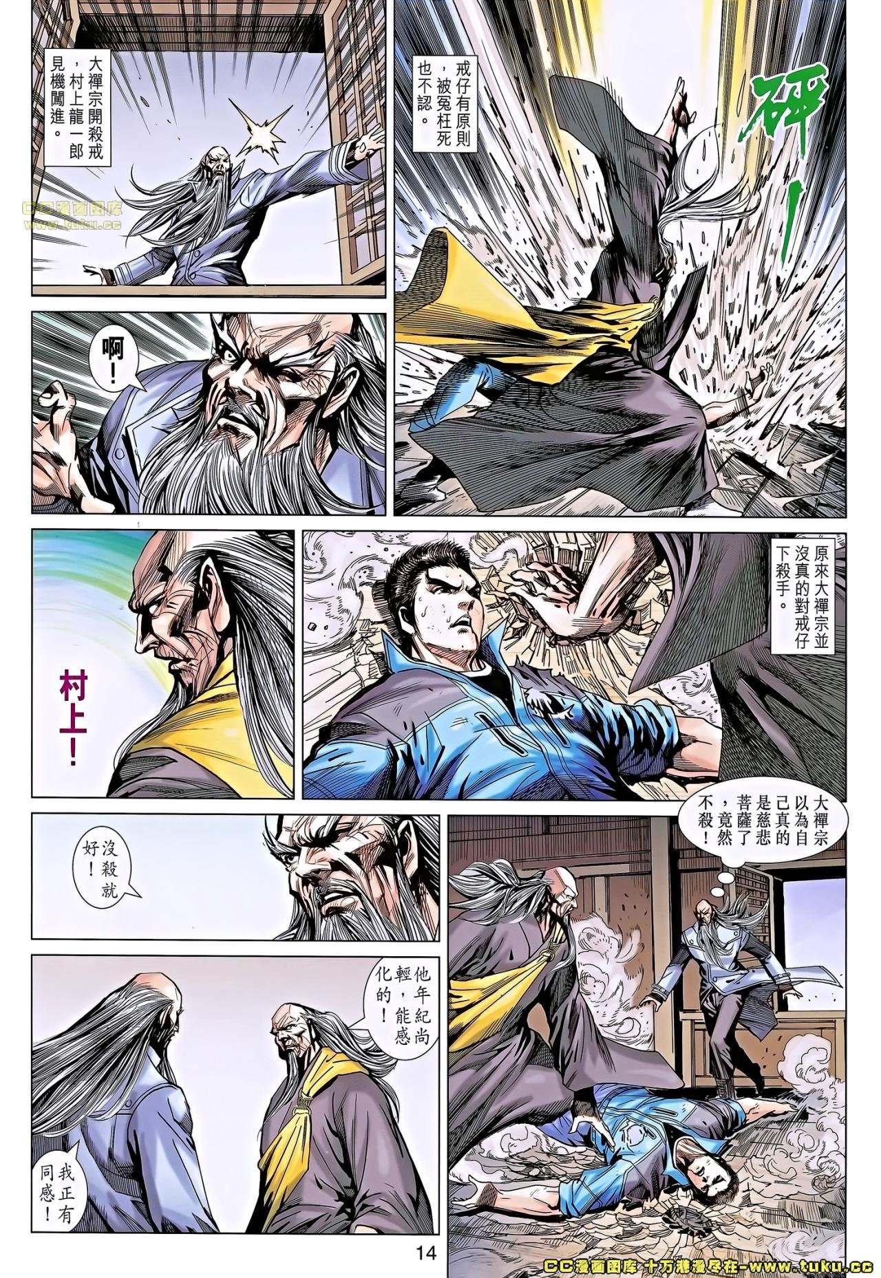第668话