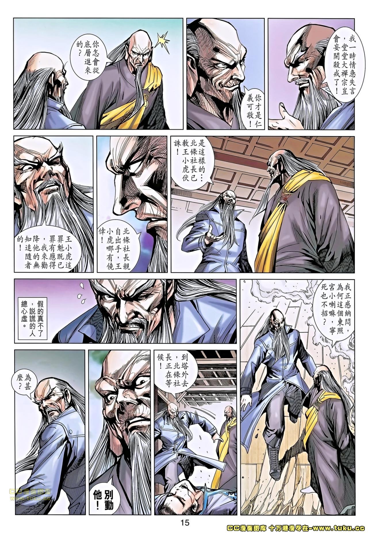 第668话