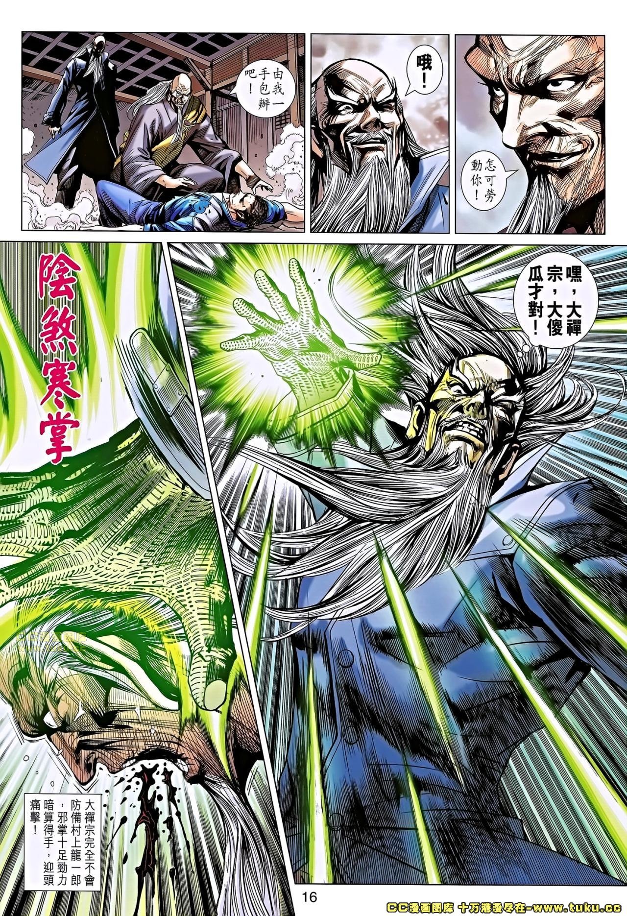第668话
