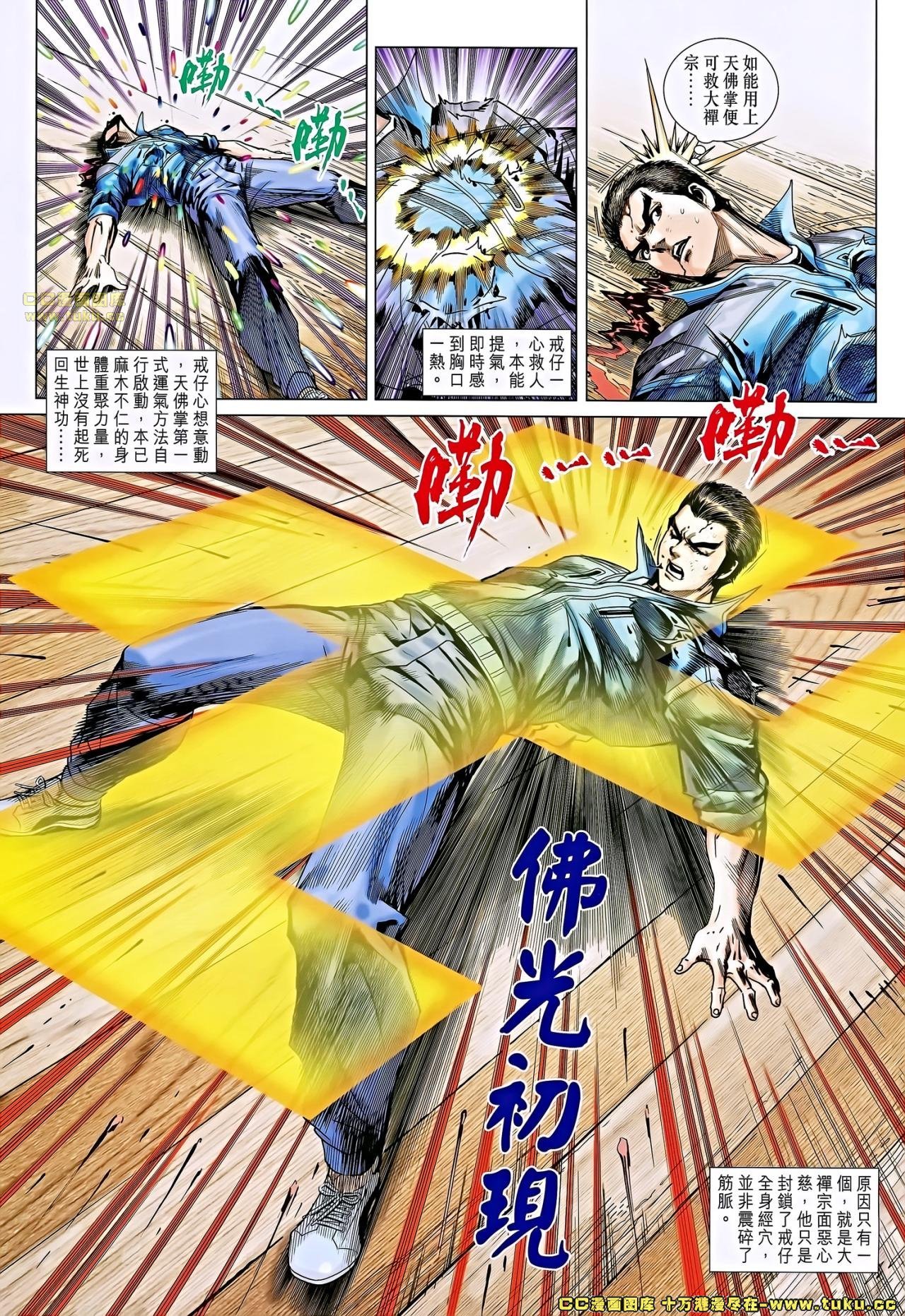 第668话