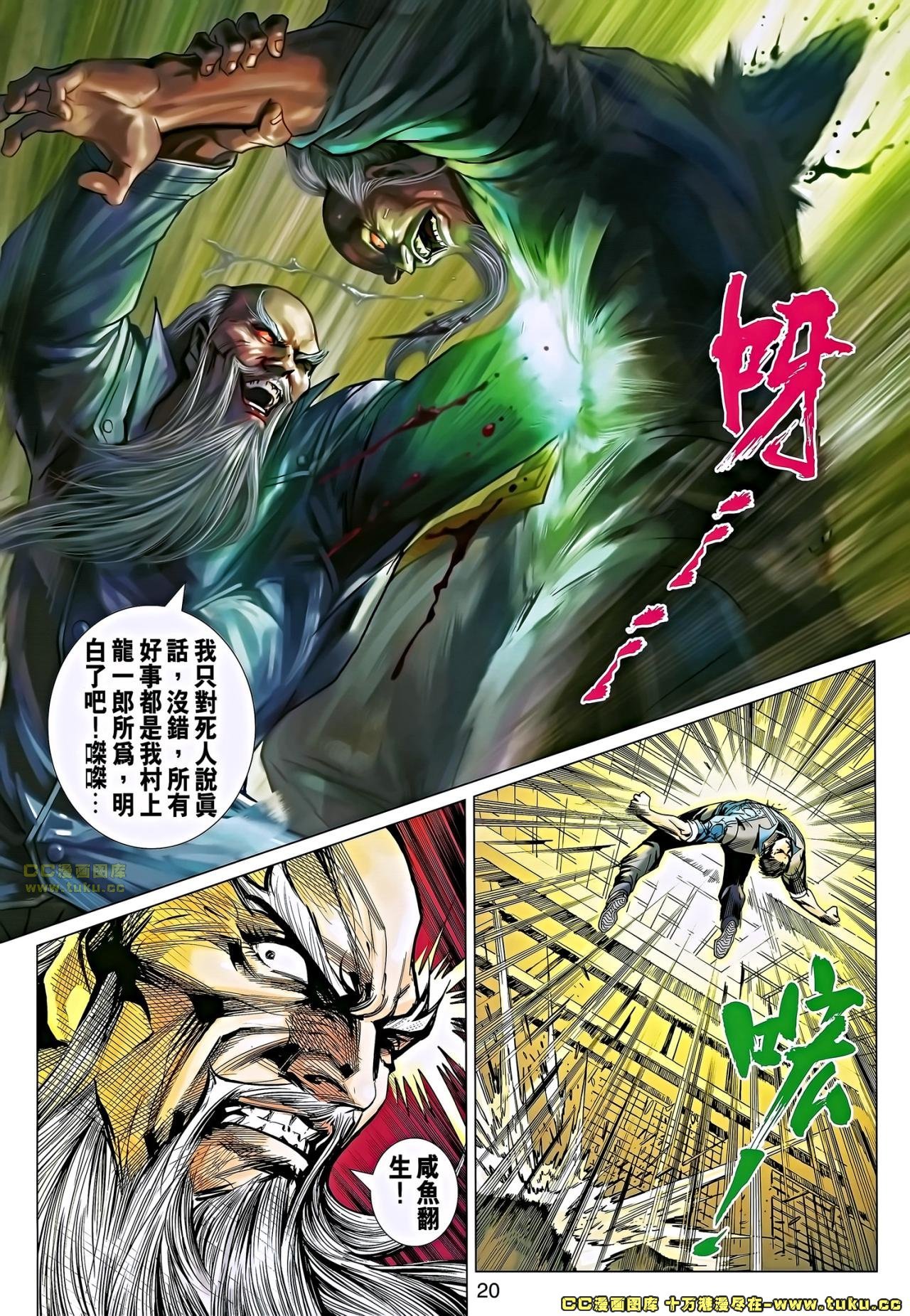 第668话
