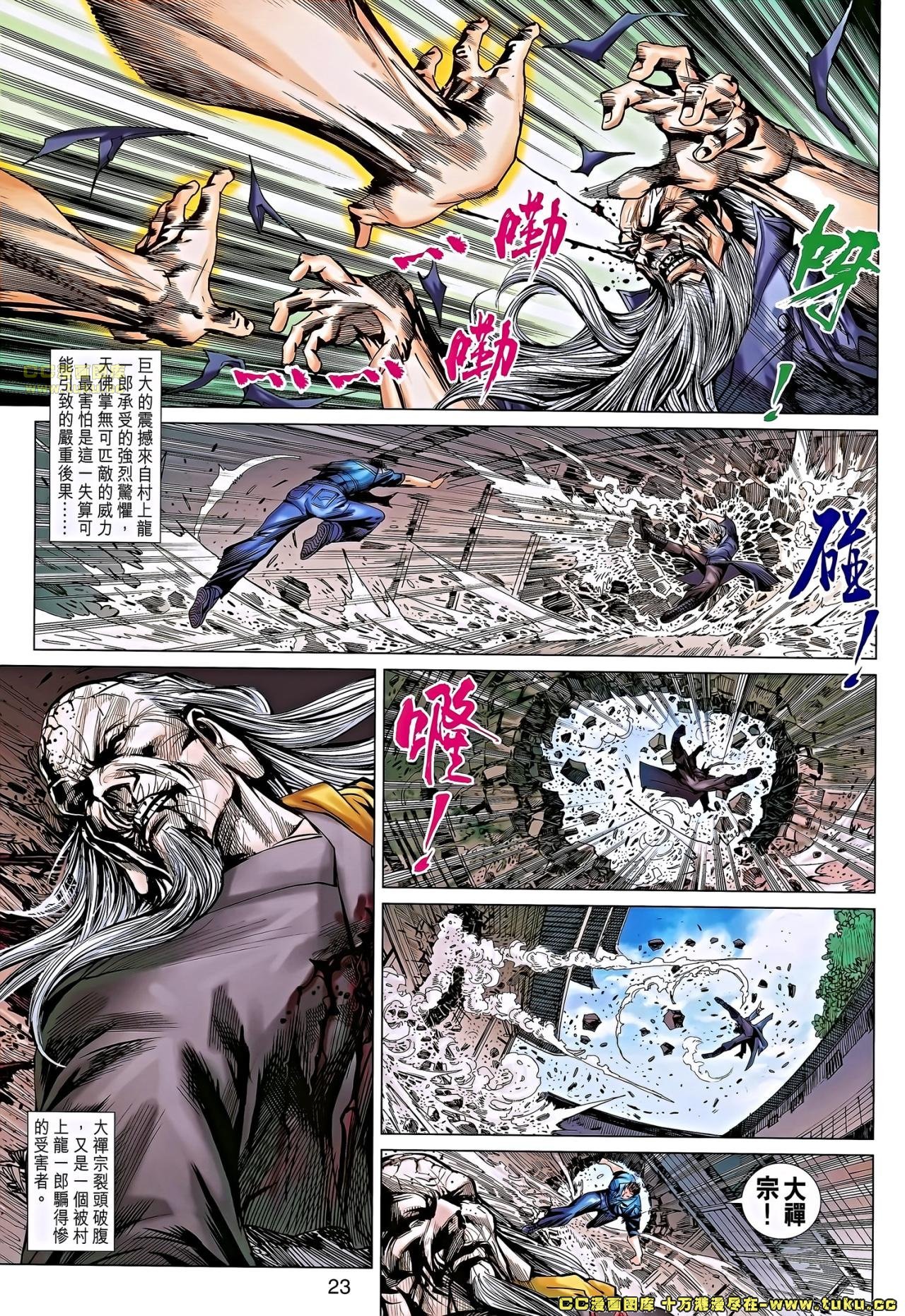 第668话
