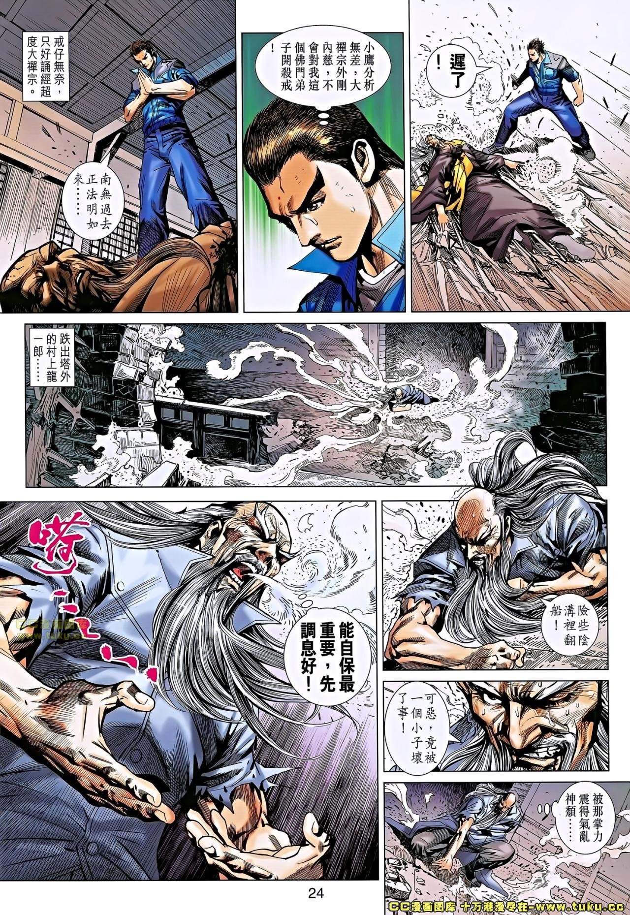 第668话