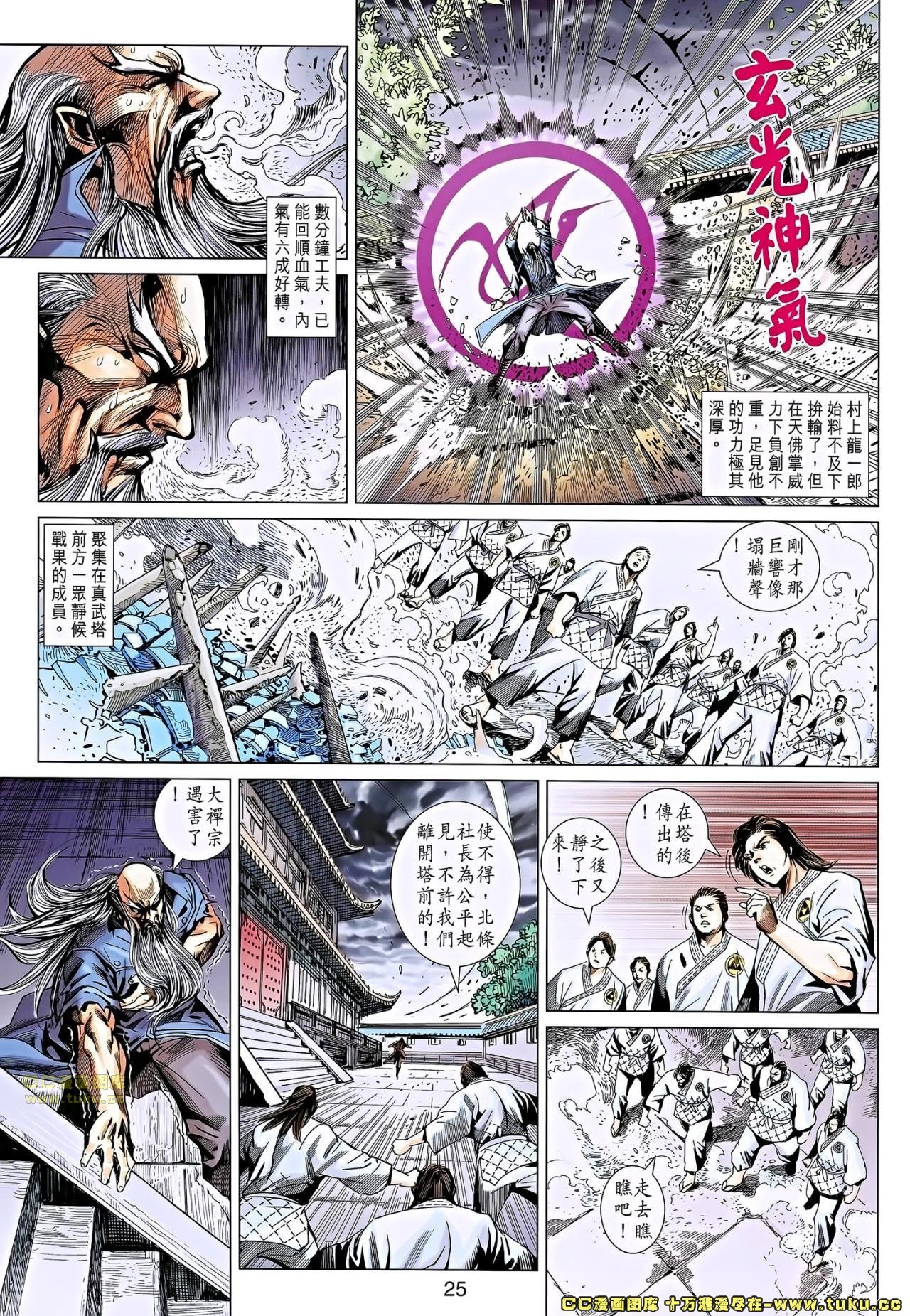 第668话