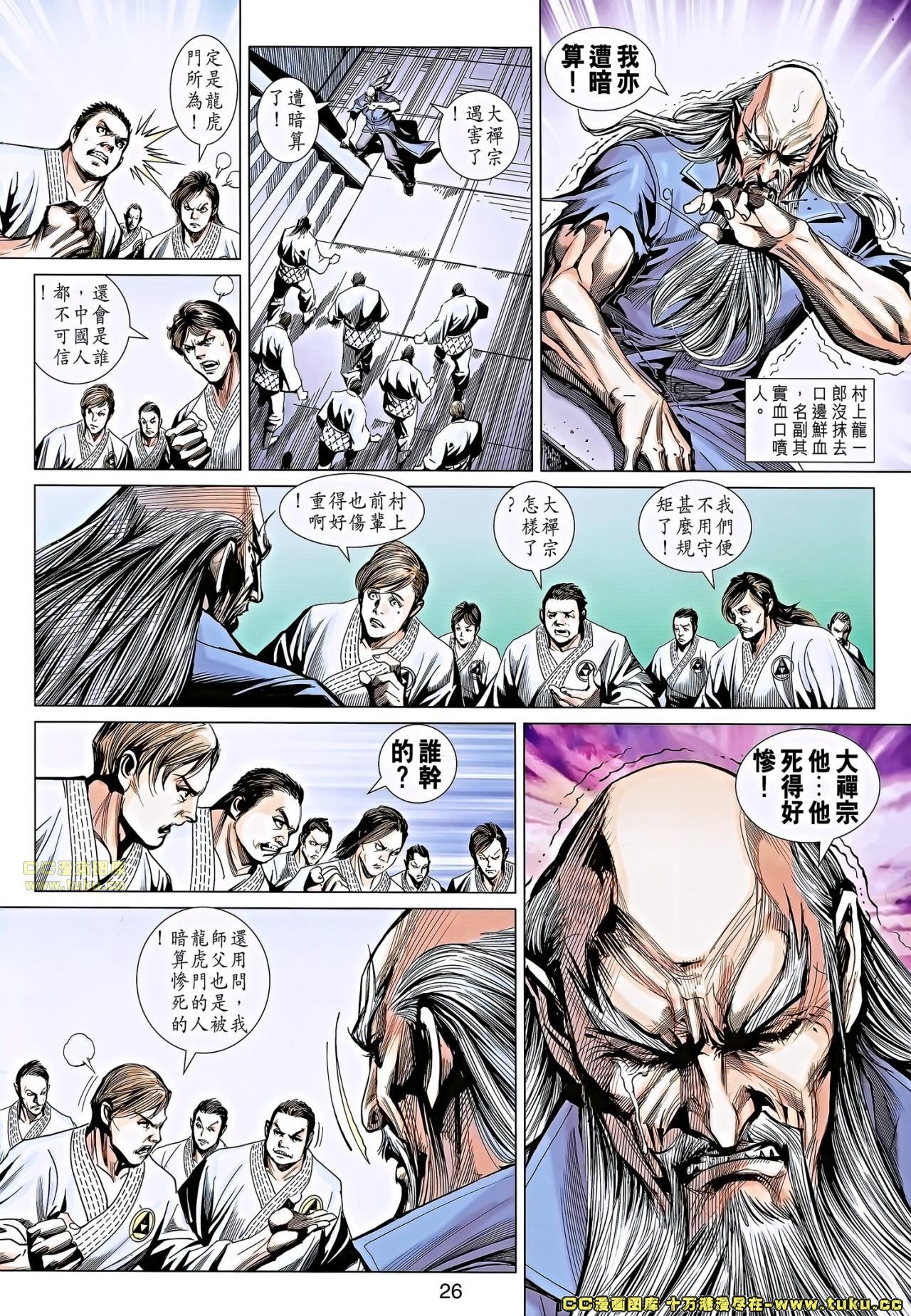 第668话