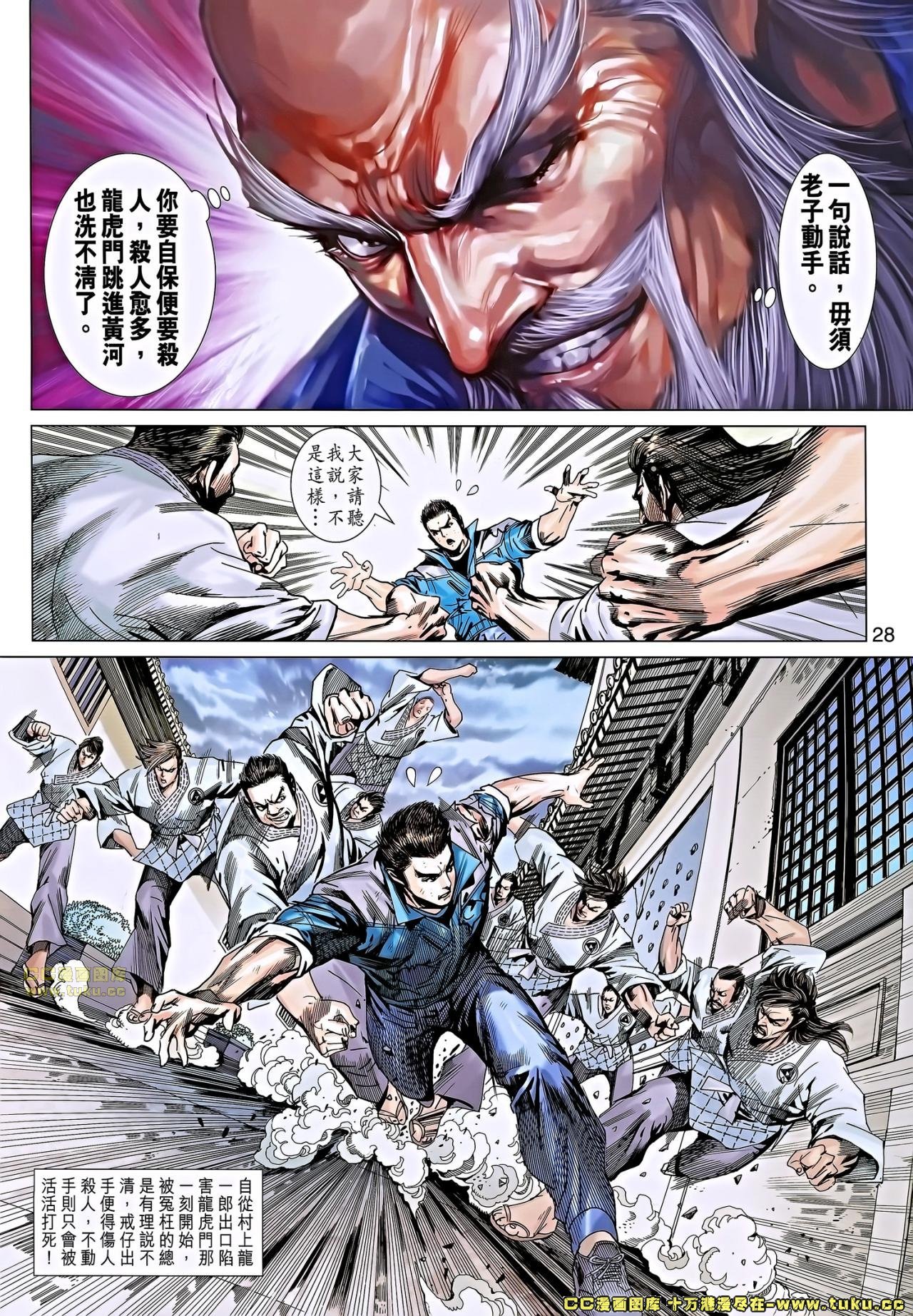 第668话