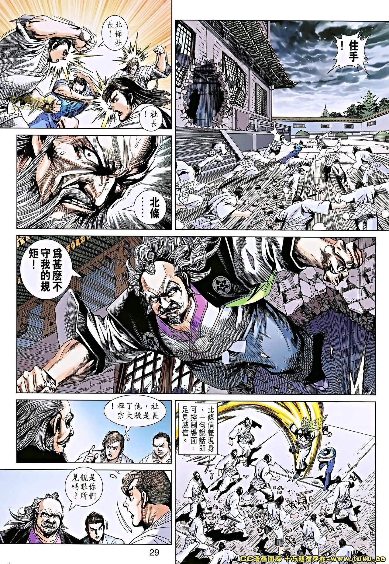 第668话